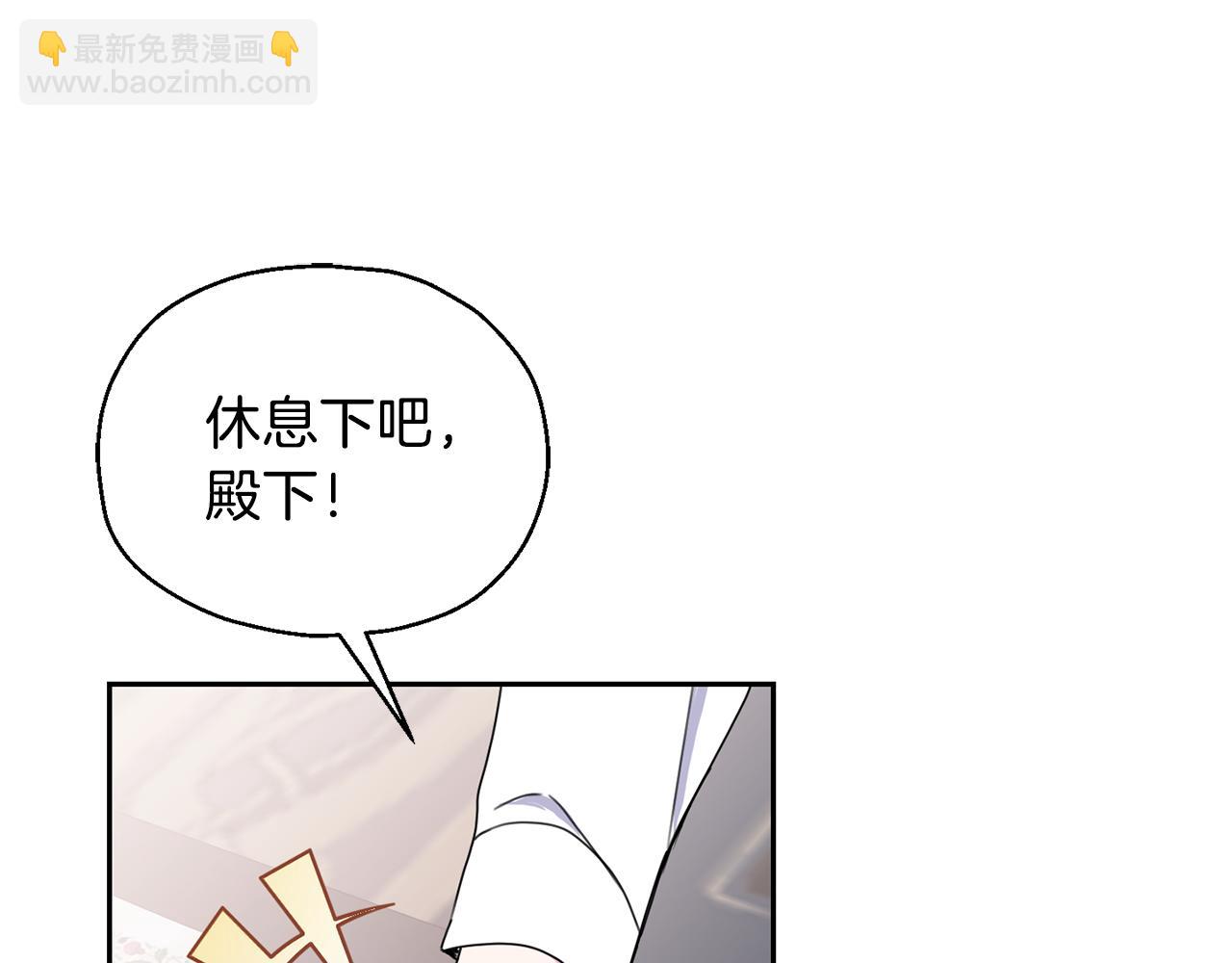 第14话 神秘的她79
