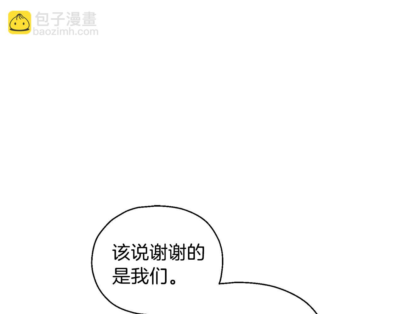 第14话 神秘的她81