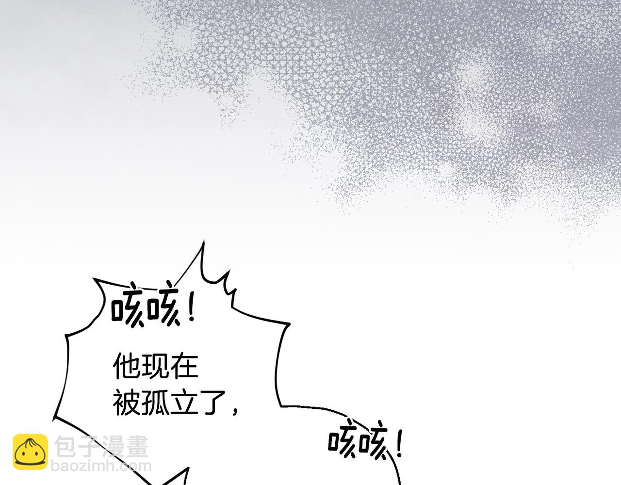 第14话 神秘的她87
