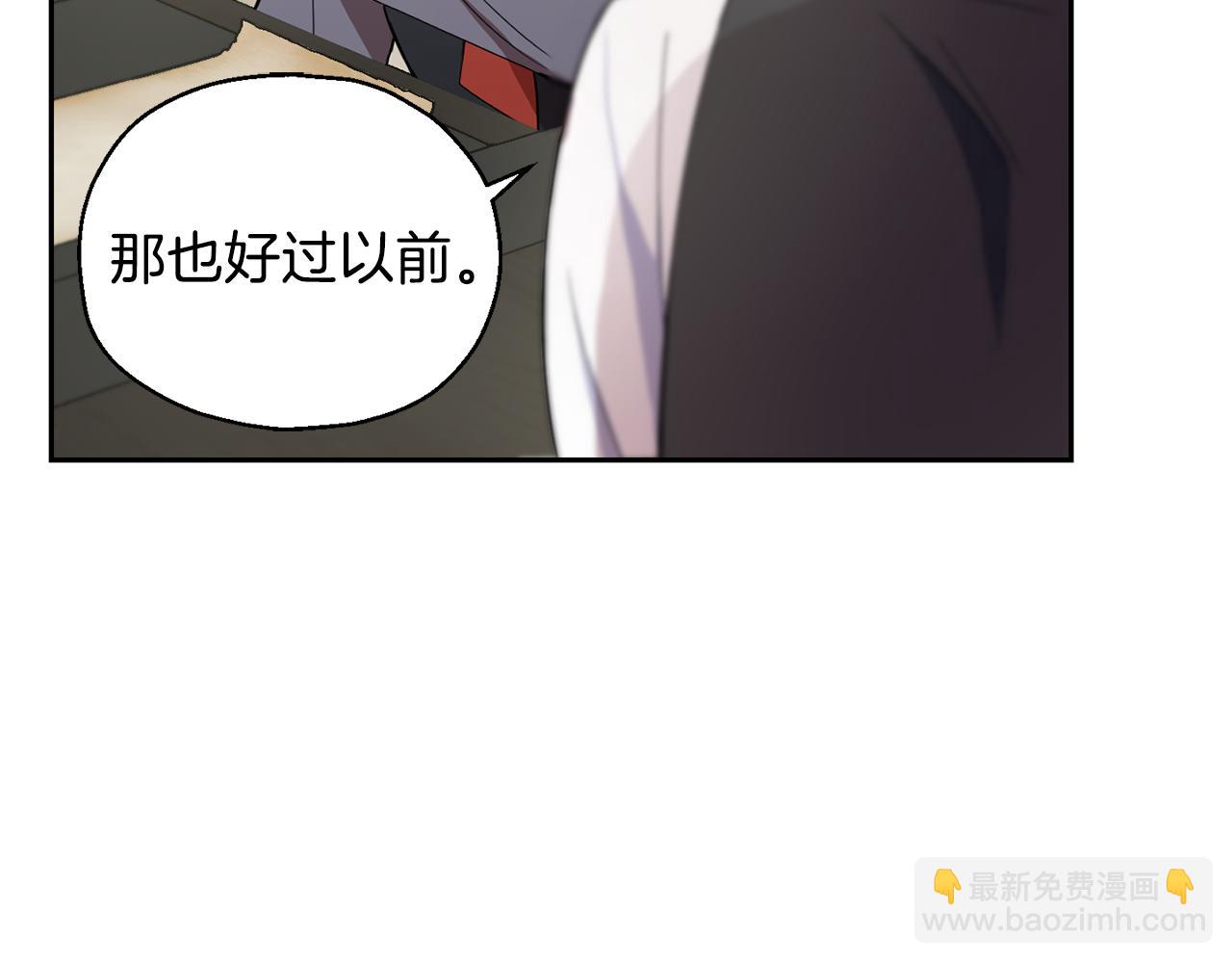 第14话 神秘的她89