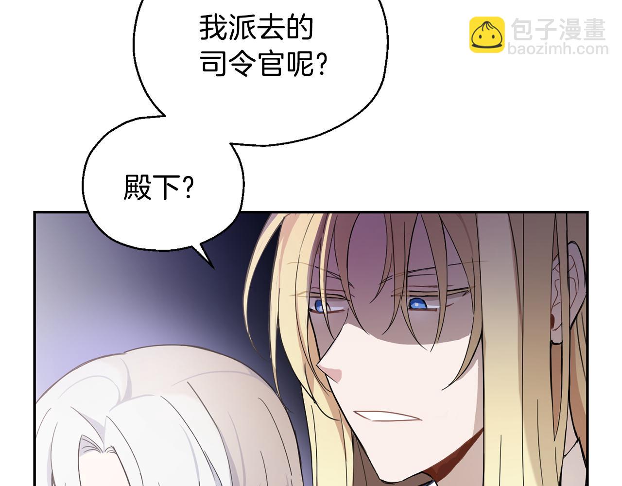 第14话 神秘的她9