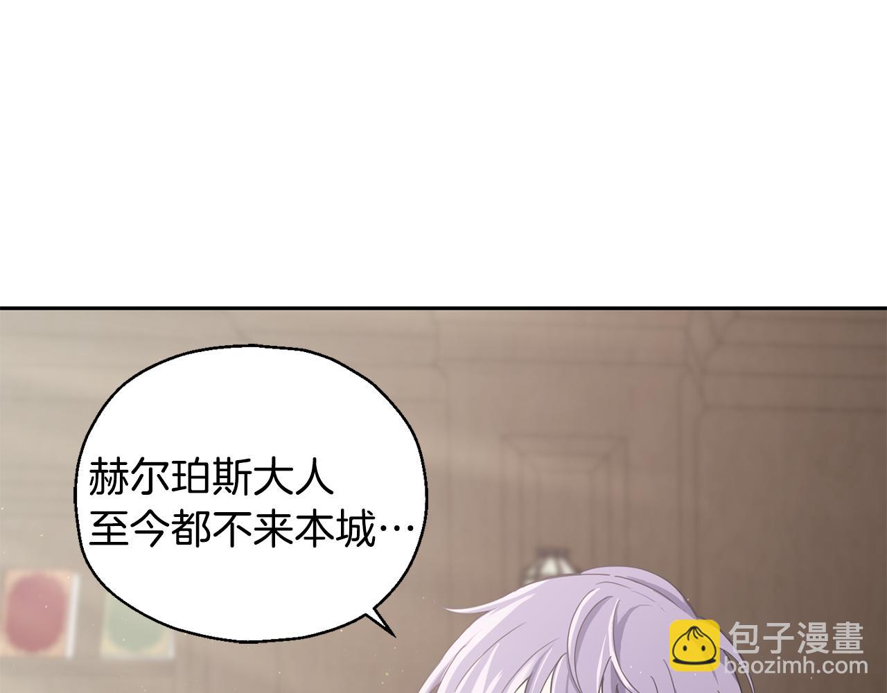 第14话 神秘的她90