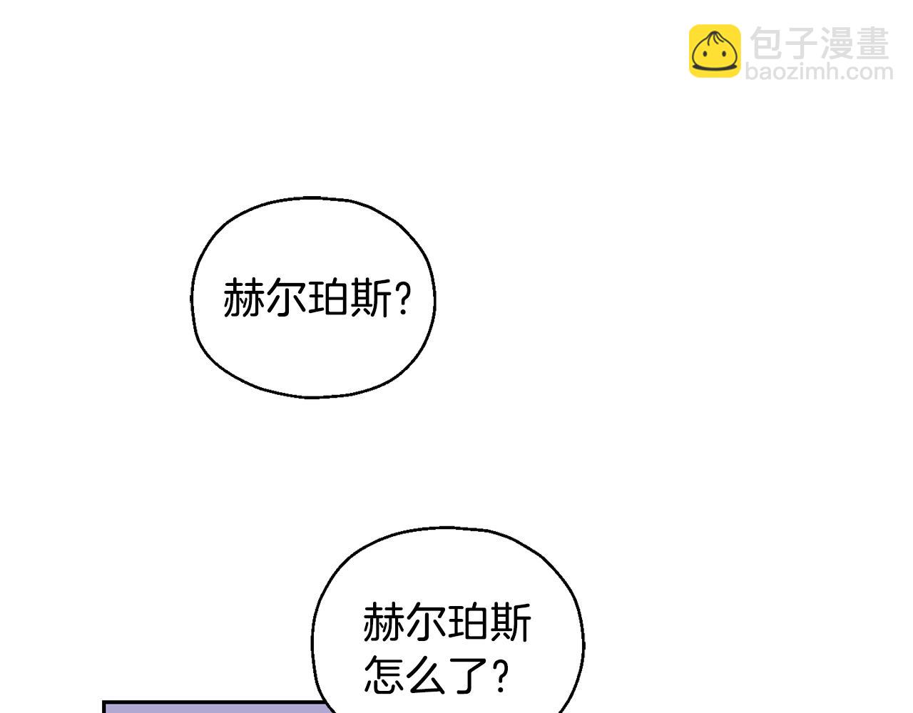 第14话 神秘的她93
