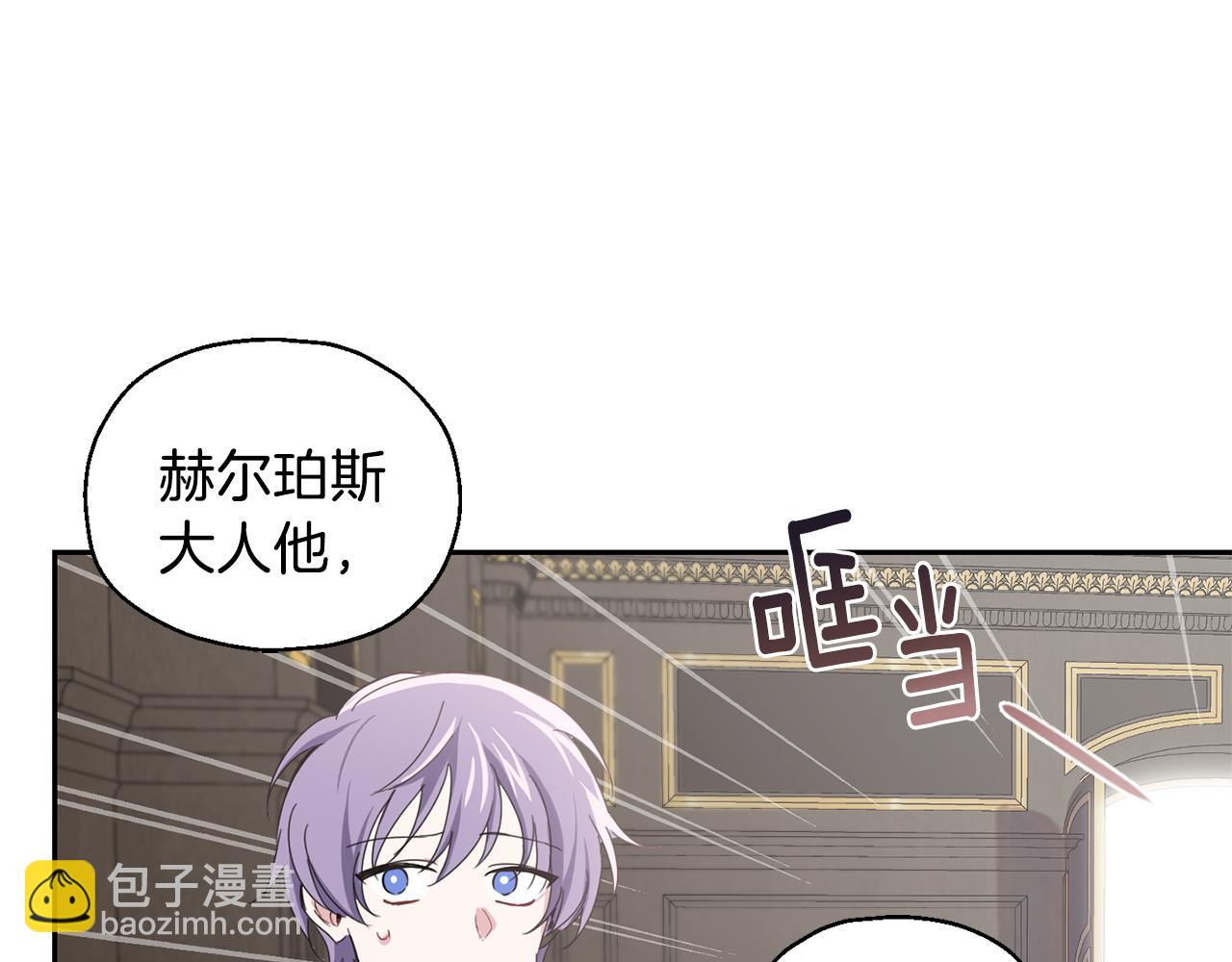 第14话 神秘的她95