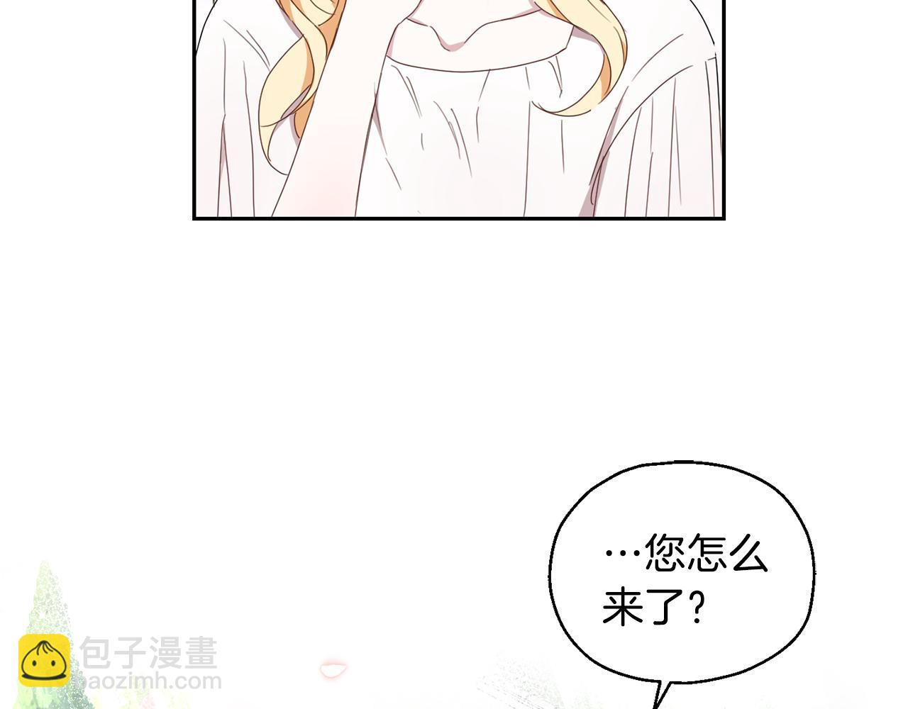 第15话 她的身份1