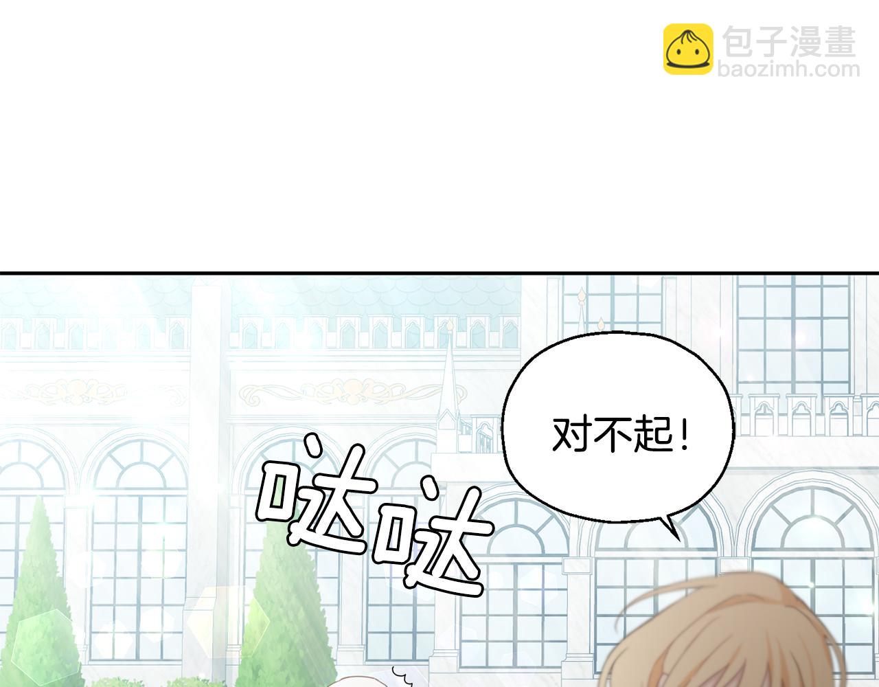 第15话 她的身份11