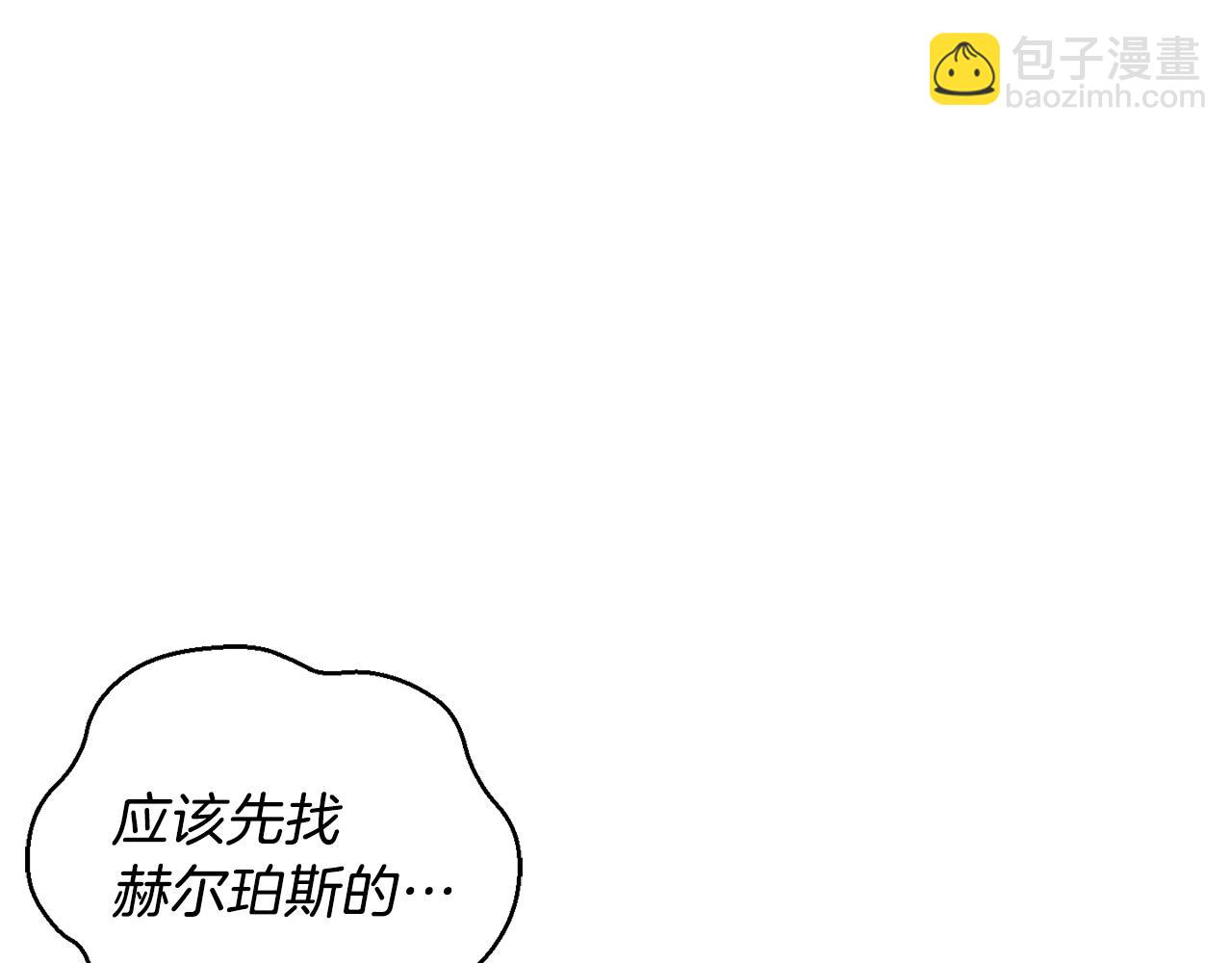 第15话 她的身份114