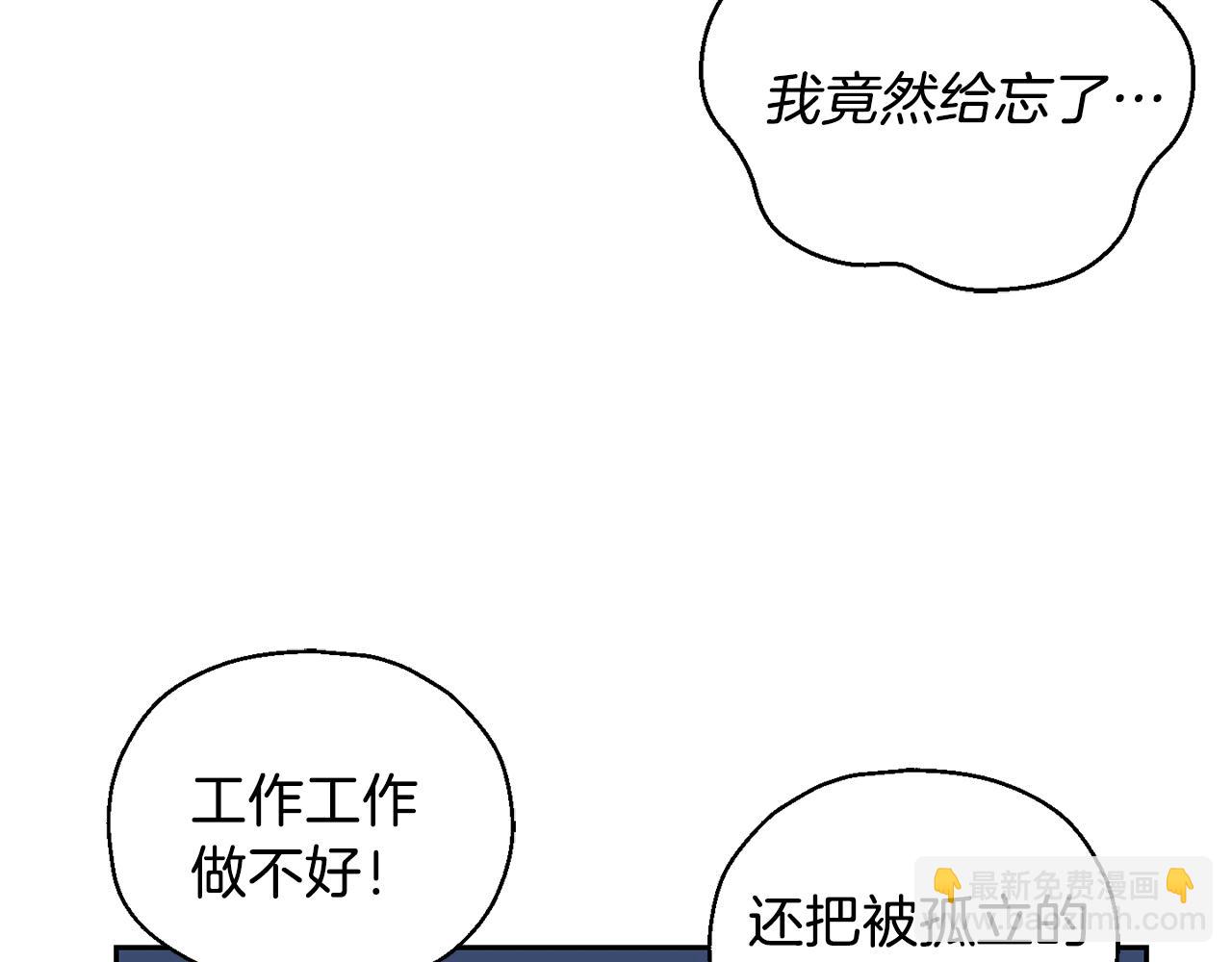 第15话 她的身份116