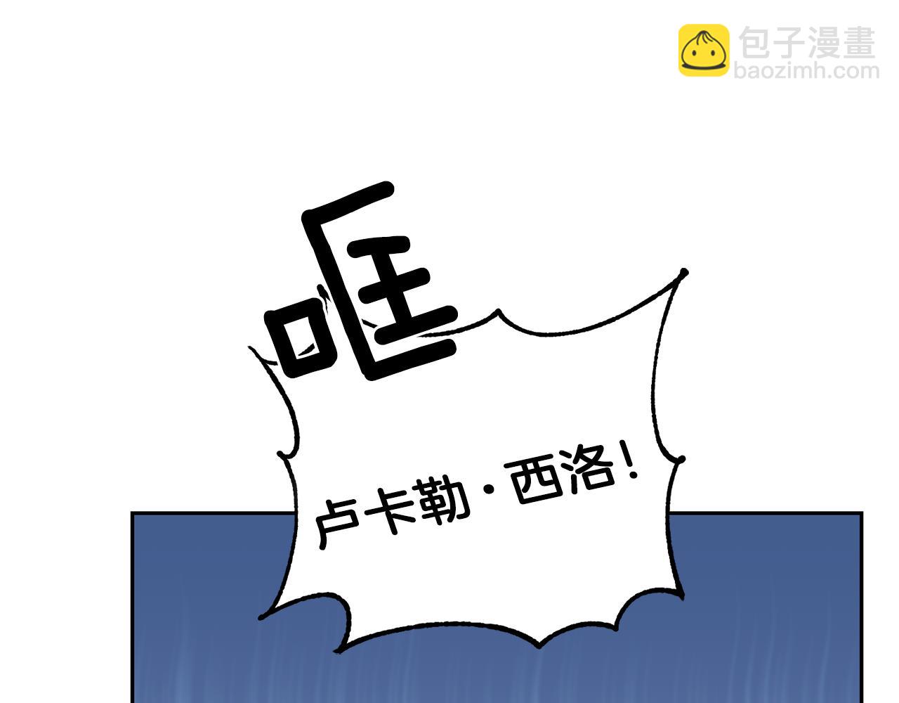 第15话 她的身份119