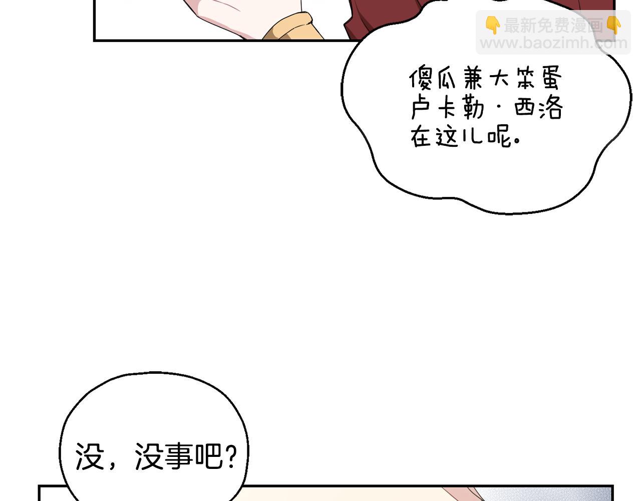 第15话 她的身份121