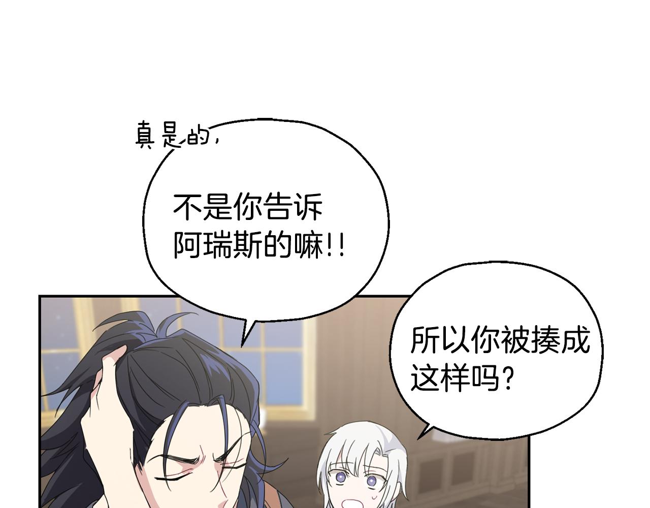 第15话 她的身份128