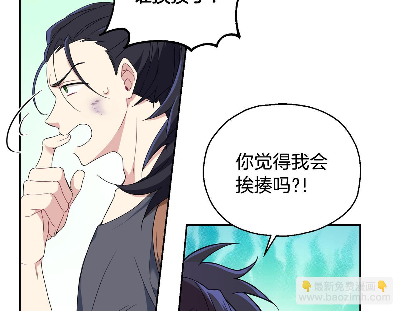 第15话 她的身份130