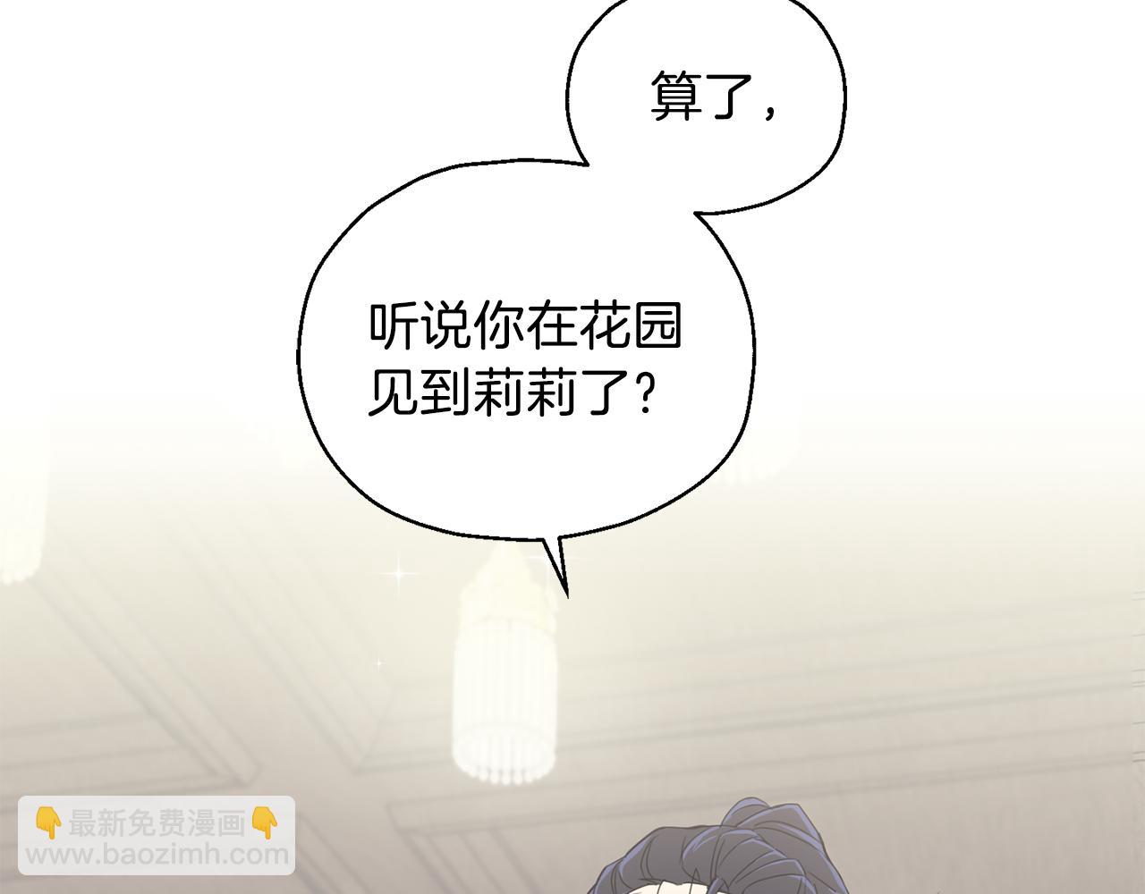 第15话 她的身份133