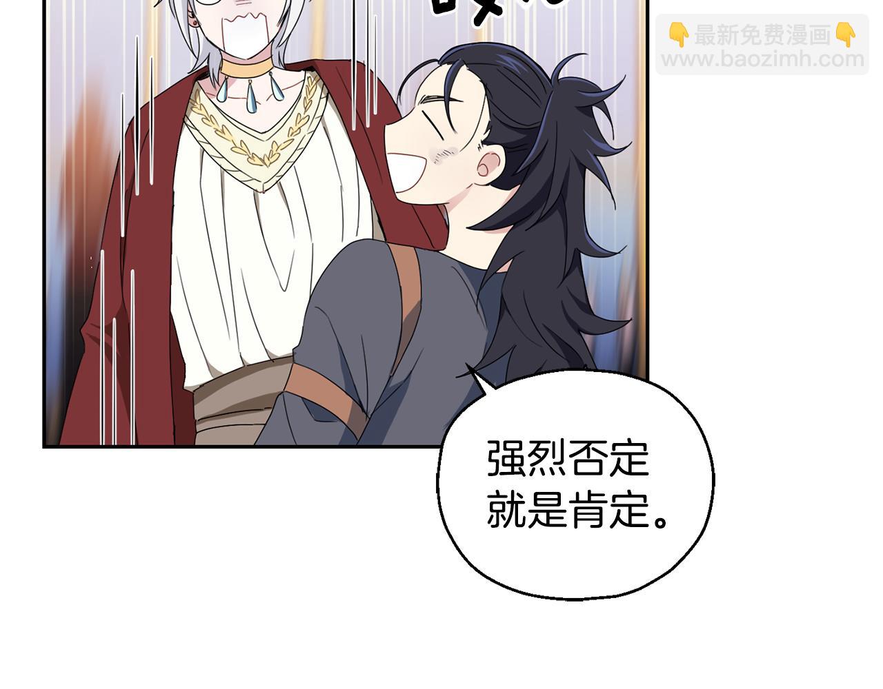 第15话 她的身份139