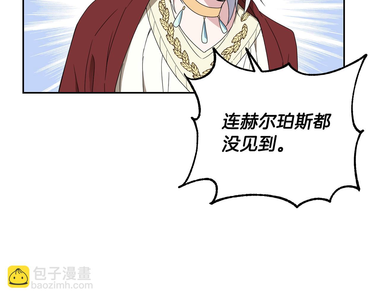 第15话 她的身份141