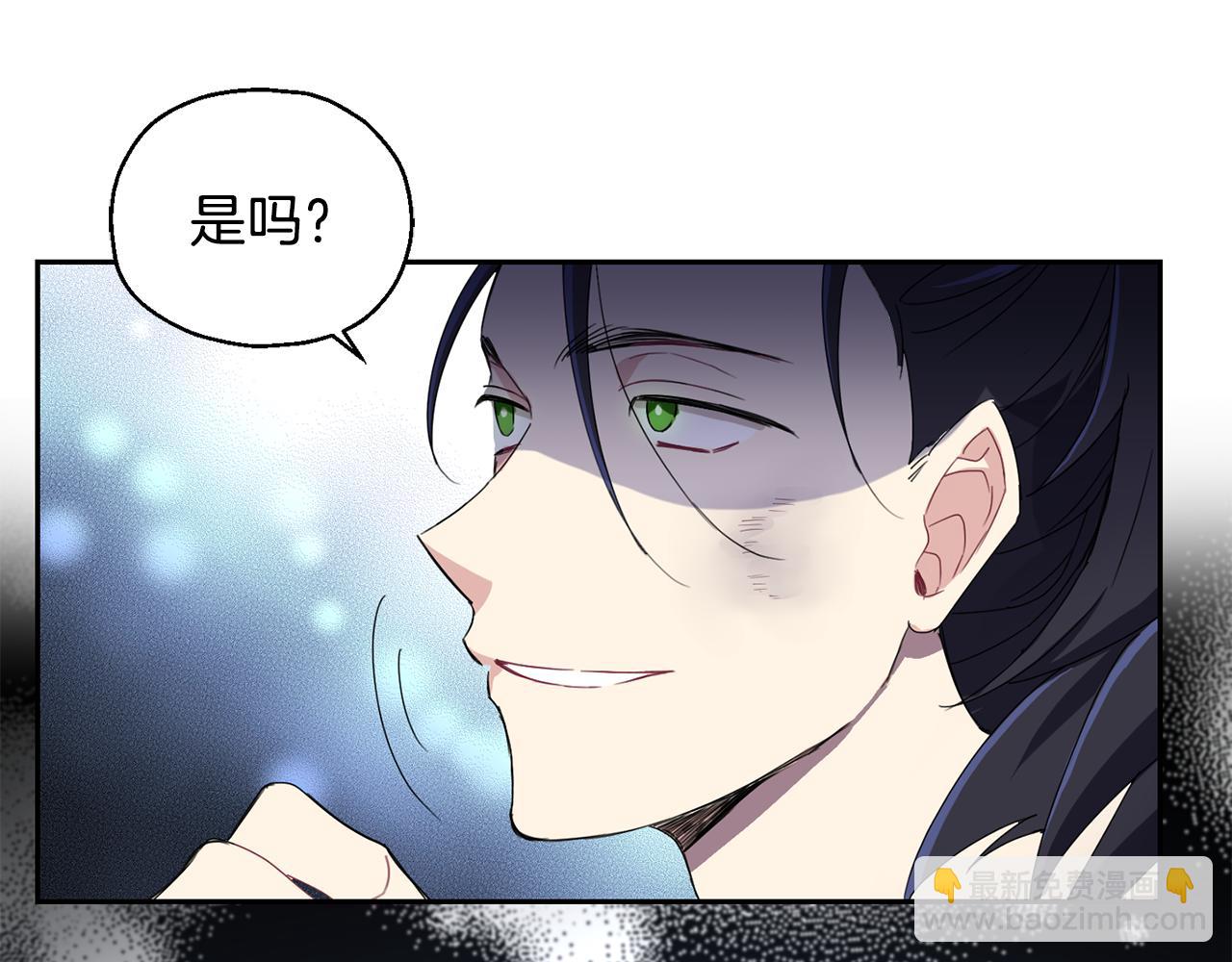 第15话 她的身份142