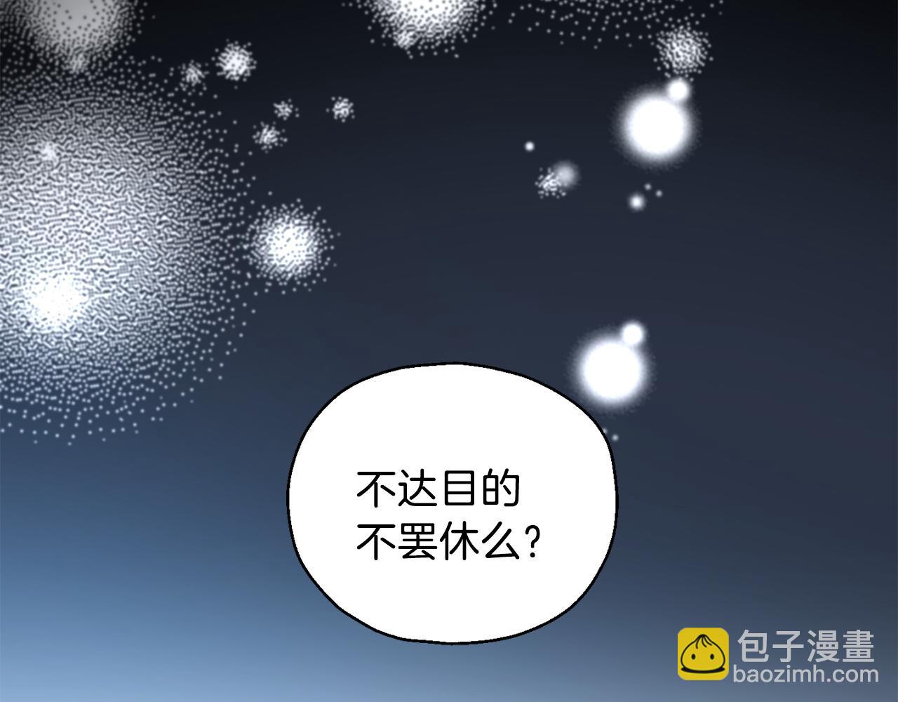 第15话 她的身份143