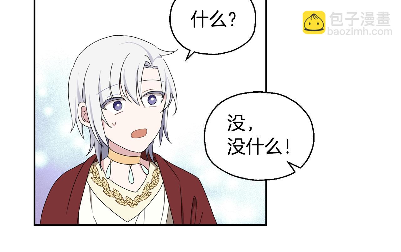 第15话 她的身份145