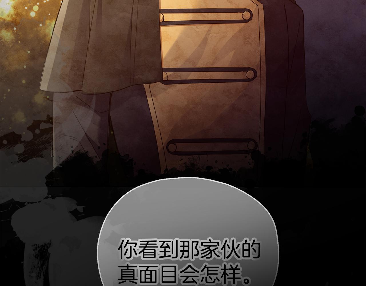第15话 她的身份152