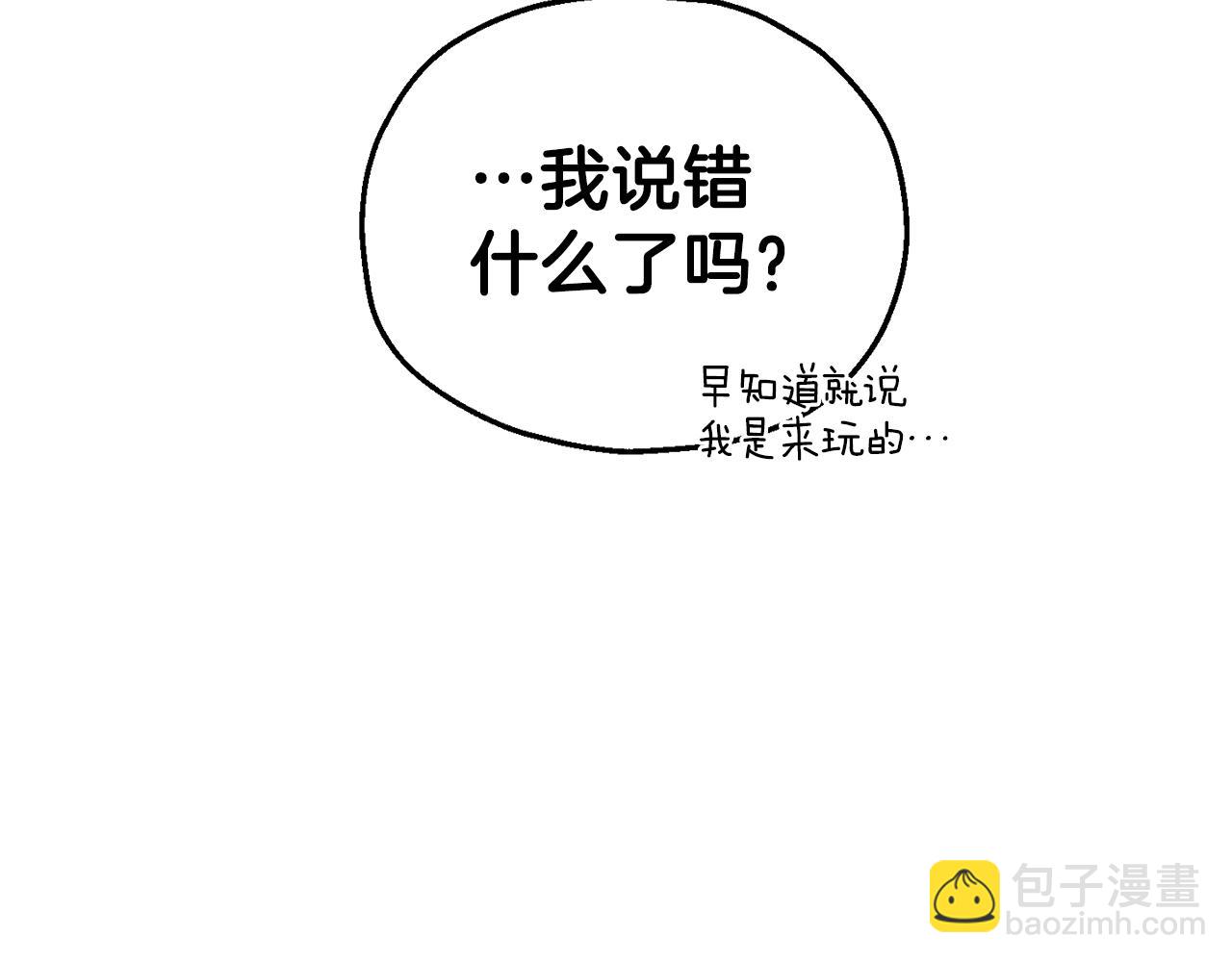 第15话 她的身份19