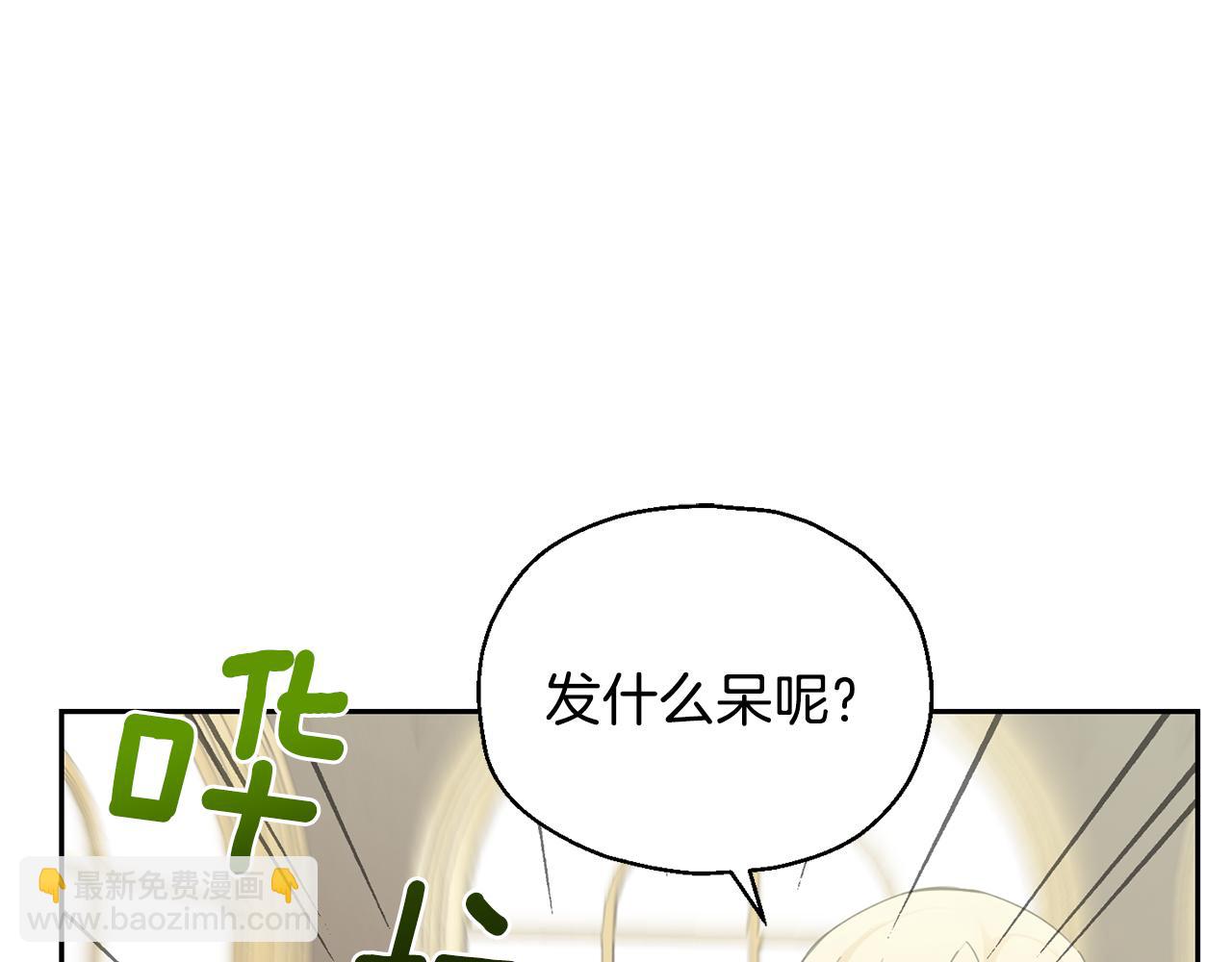 第15话 她的身份28