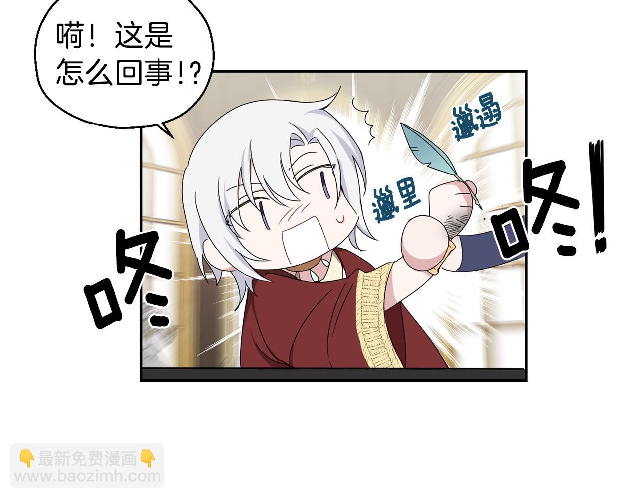 第15话 她的身份31