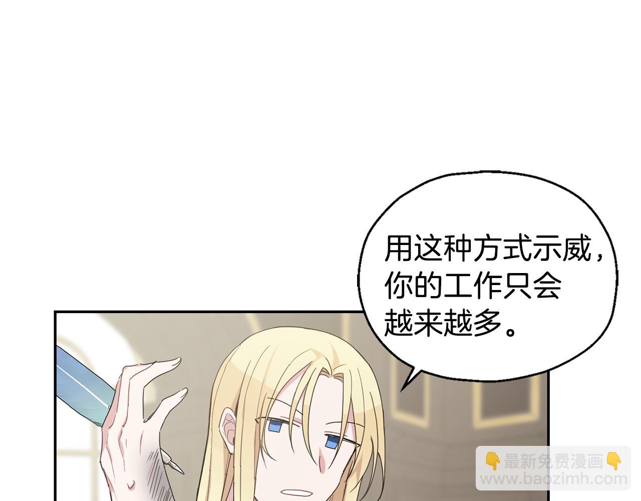第15话 她的身份32