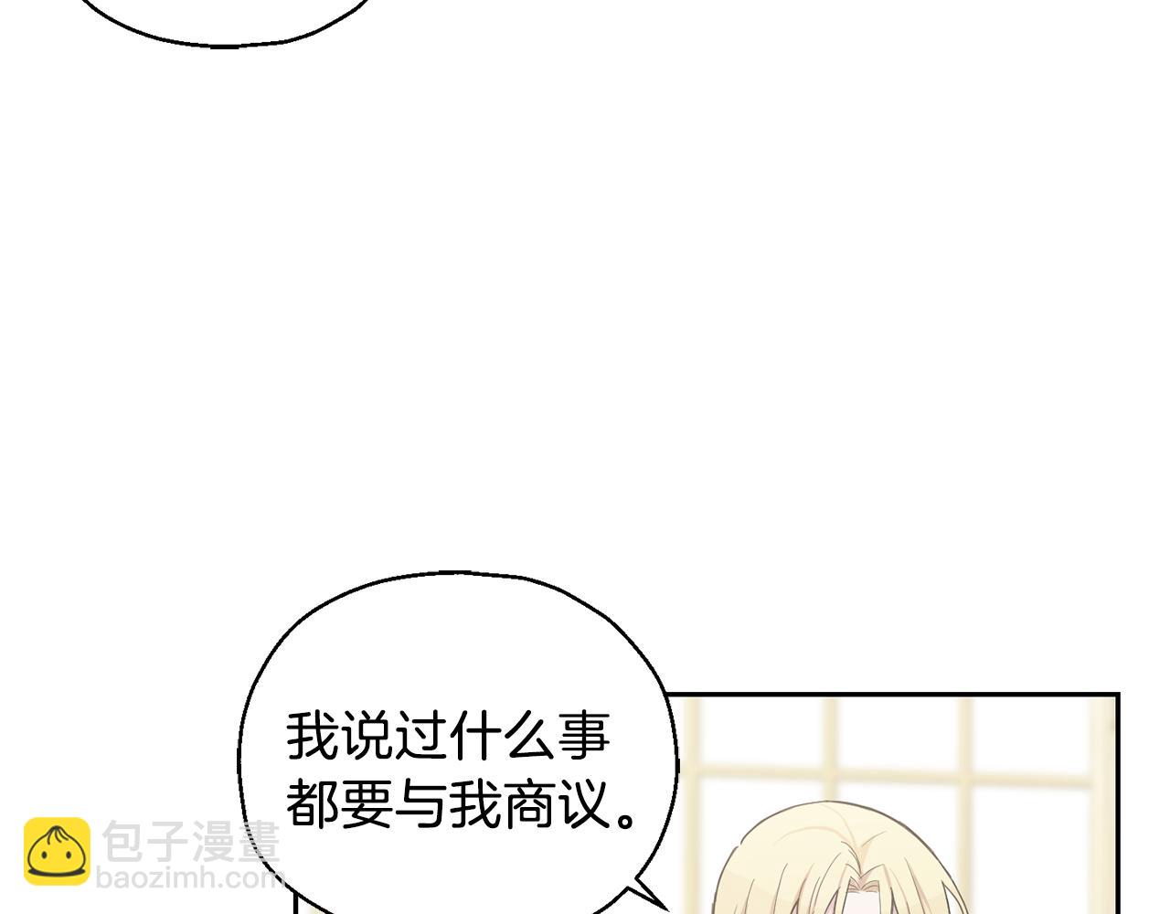 第15话 她的身份39