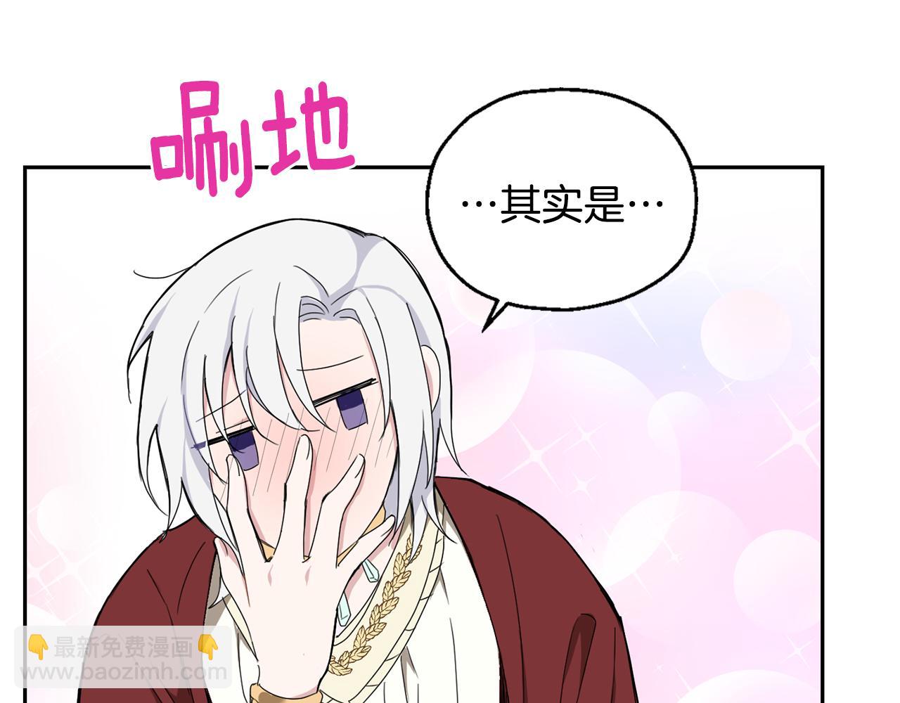 第15话 她的身份42