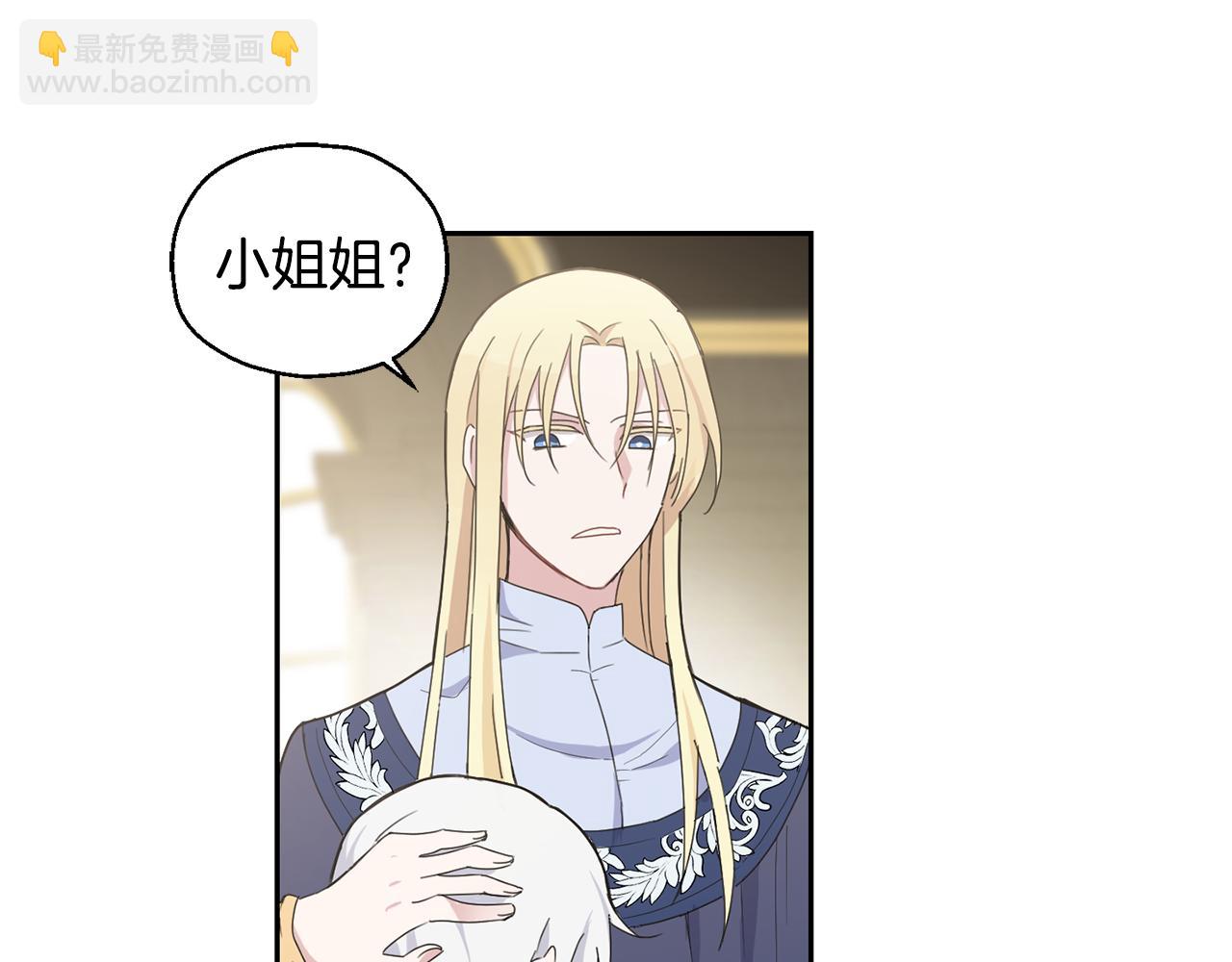 第15话 她的身份48