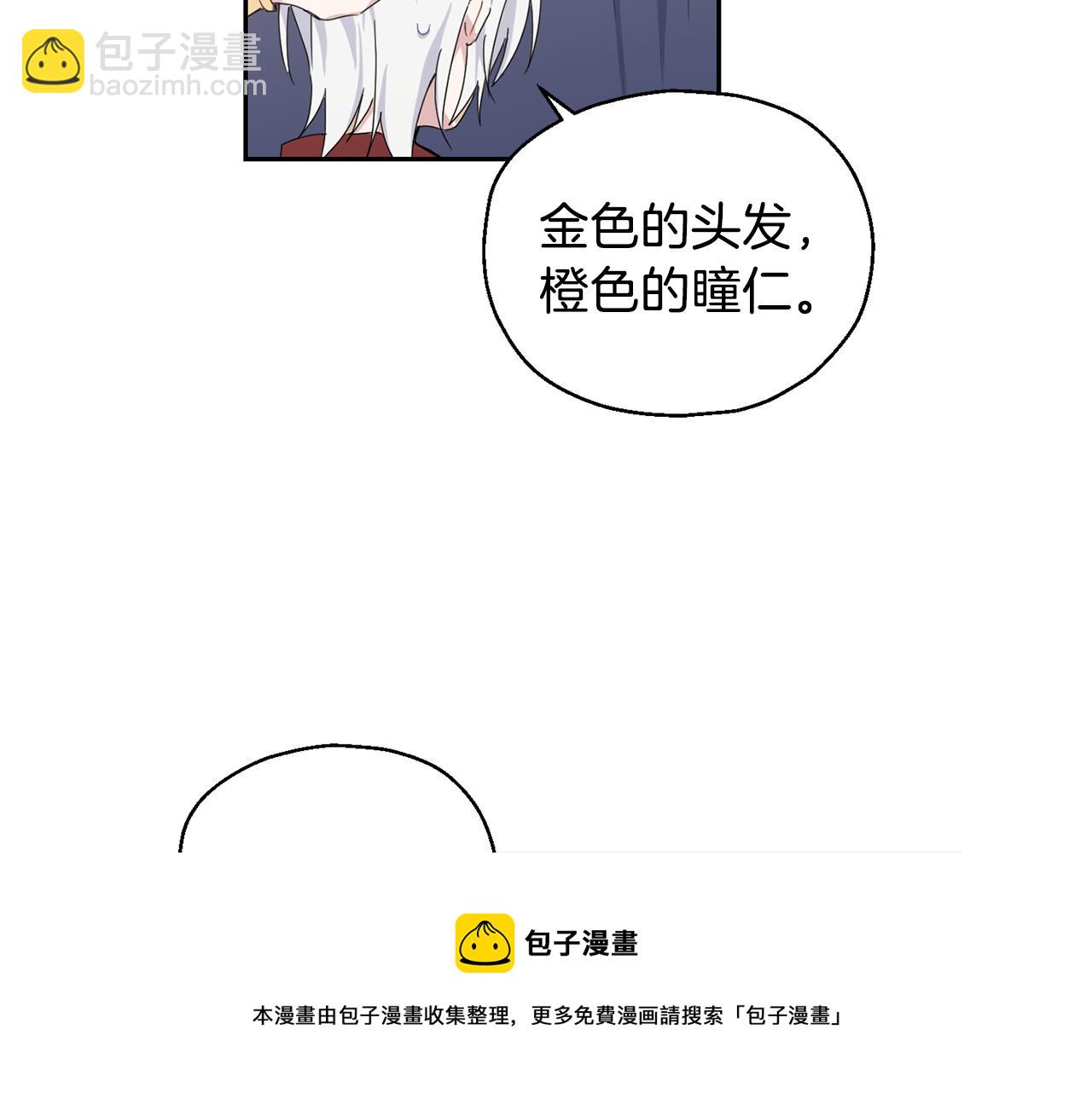 第15话 她的身份49