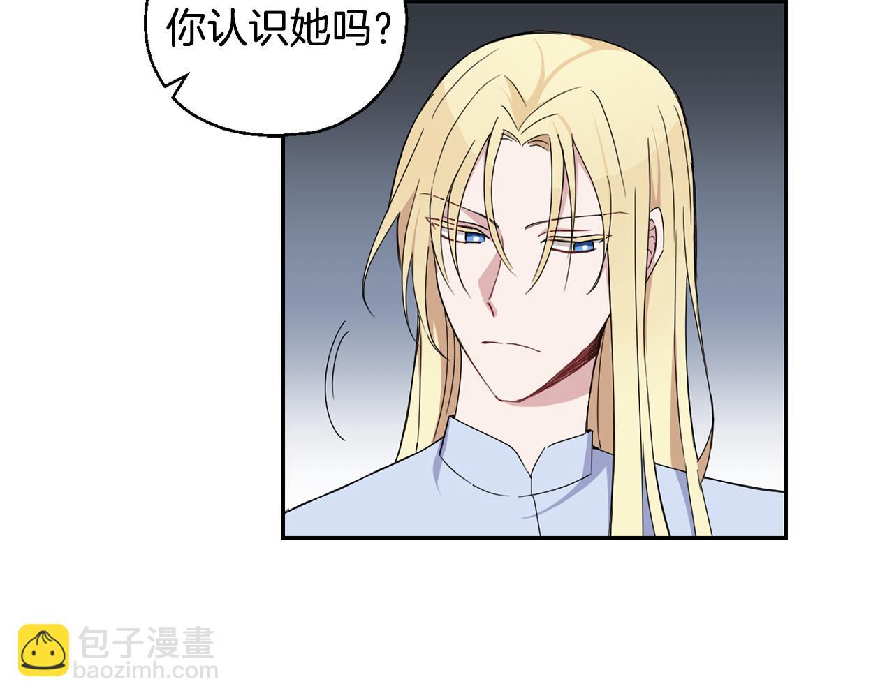 第15话 她的身份54