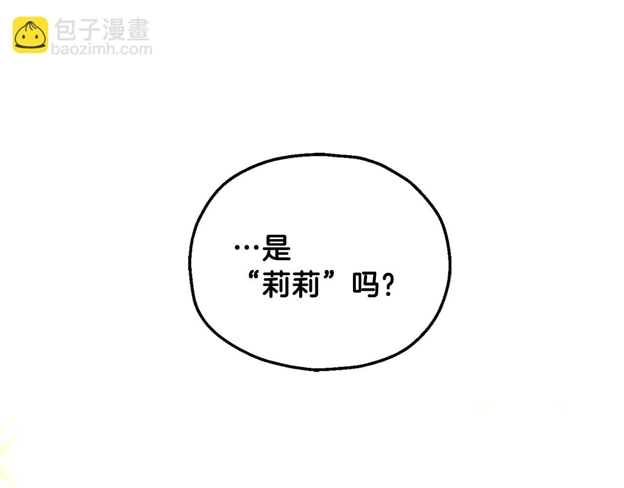 第15话 她的身份55