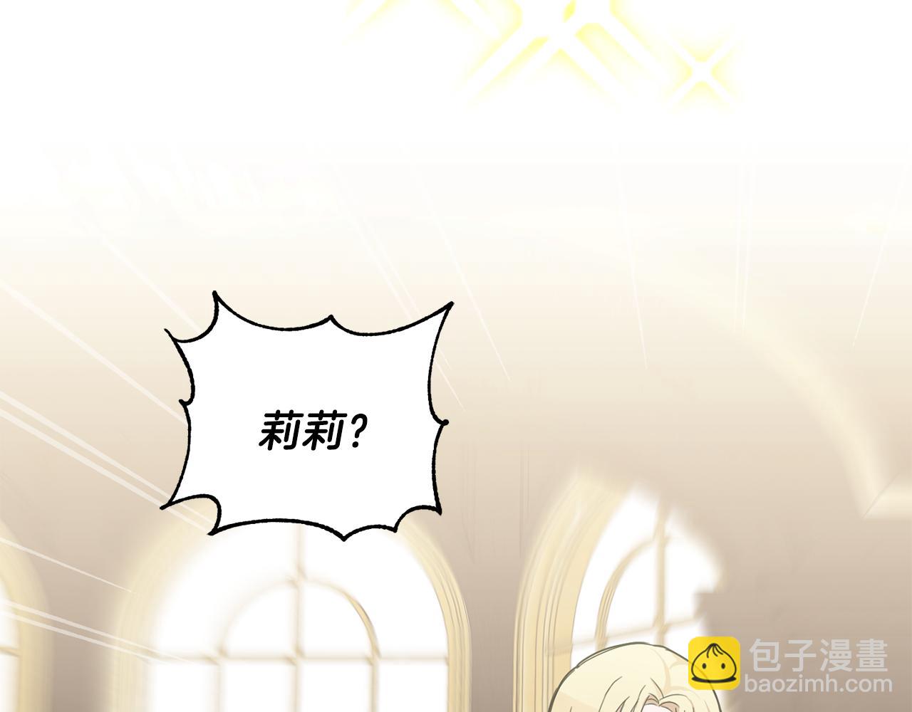 第15话 她的身份57