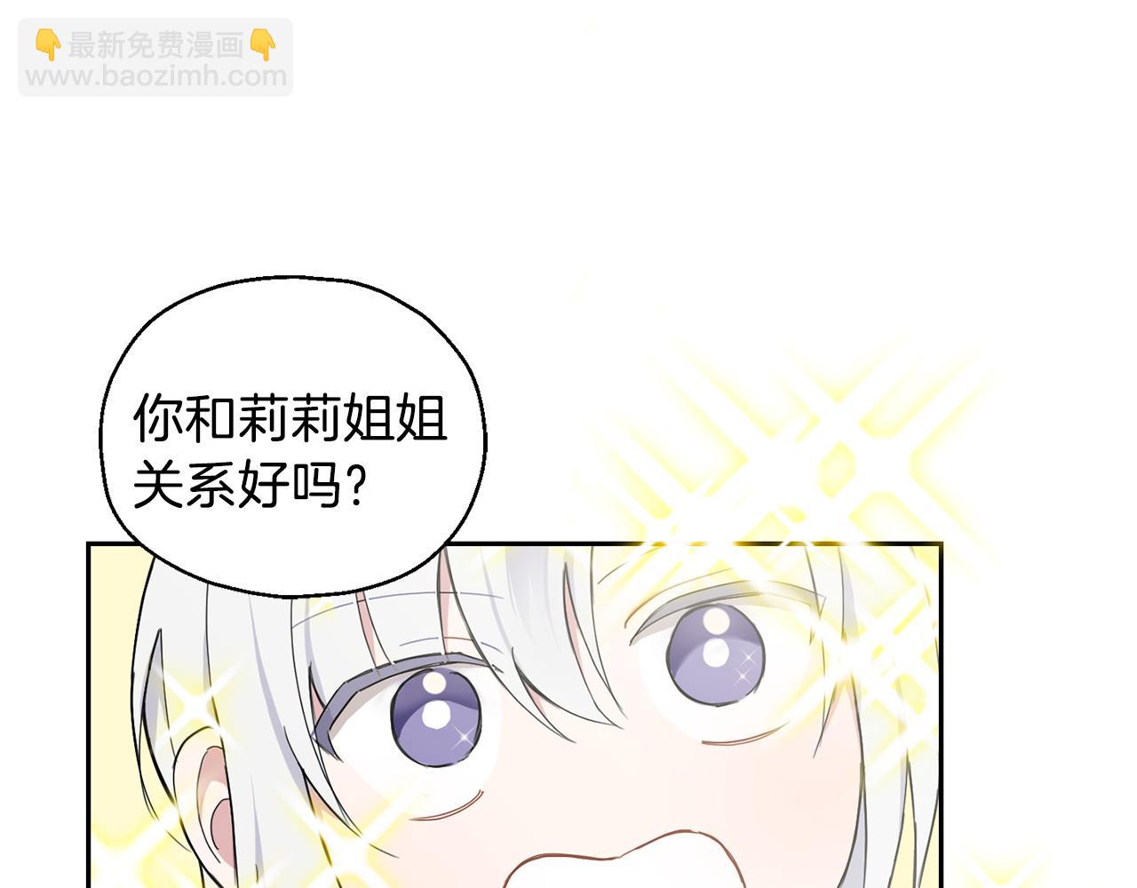 第15话 她的身份59