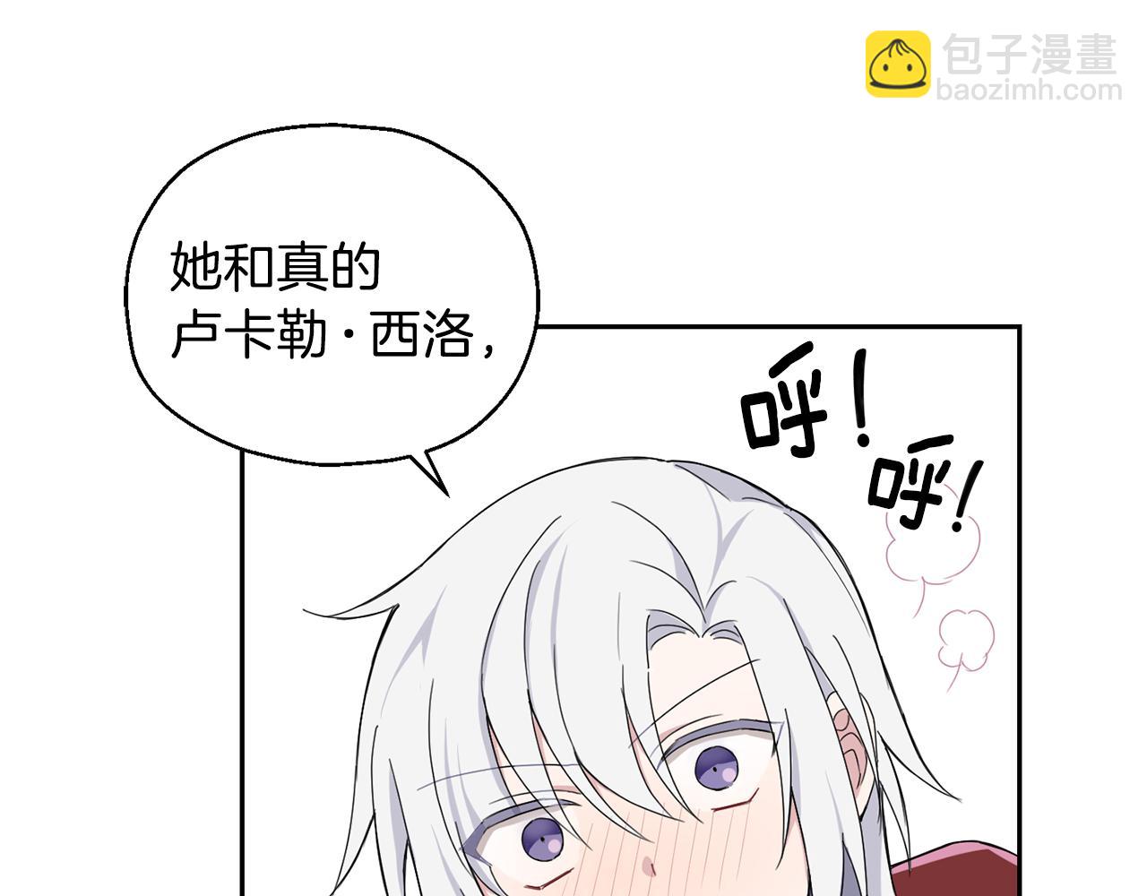 第15话 她的身份62