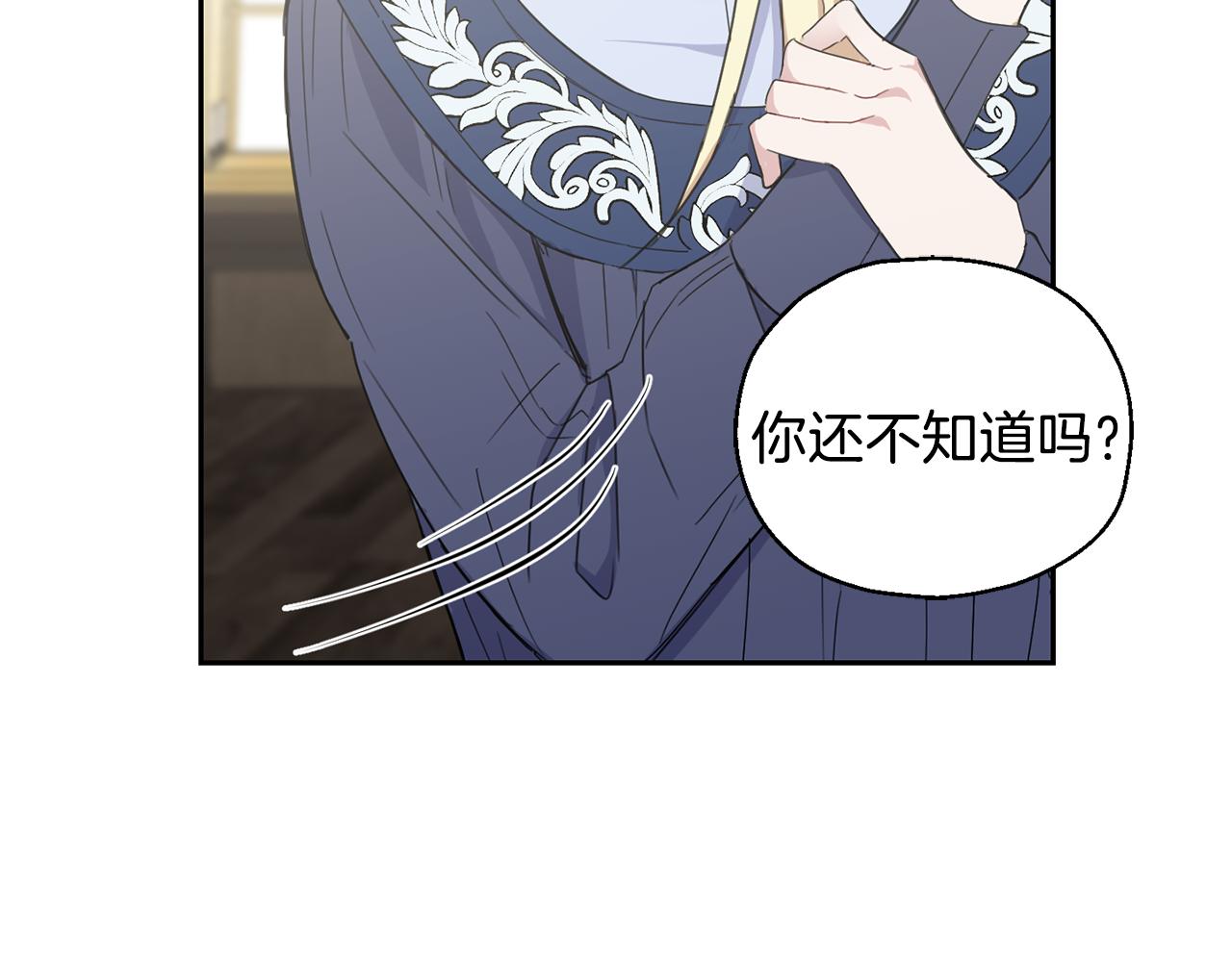 第15话 她的身份65