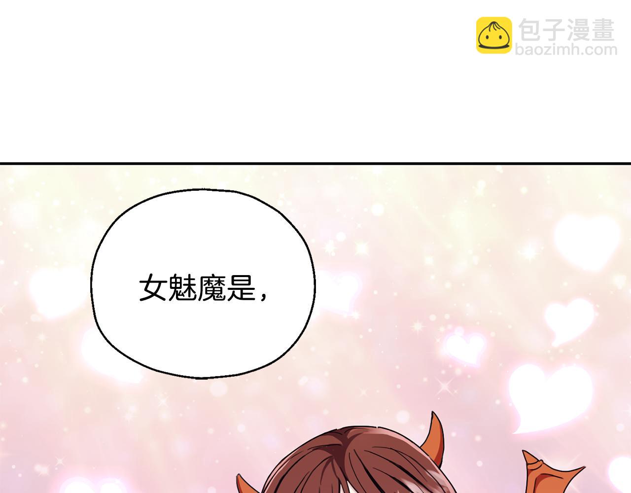 第15话 她的身份71