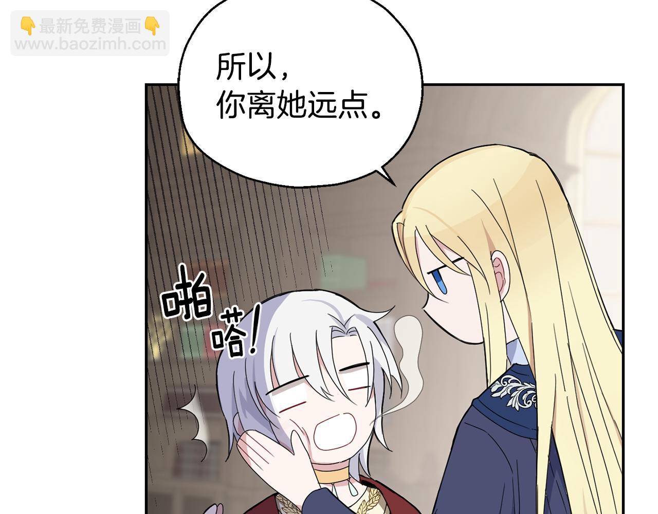 第15话 她的身份75