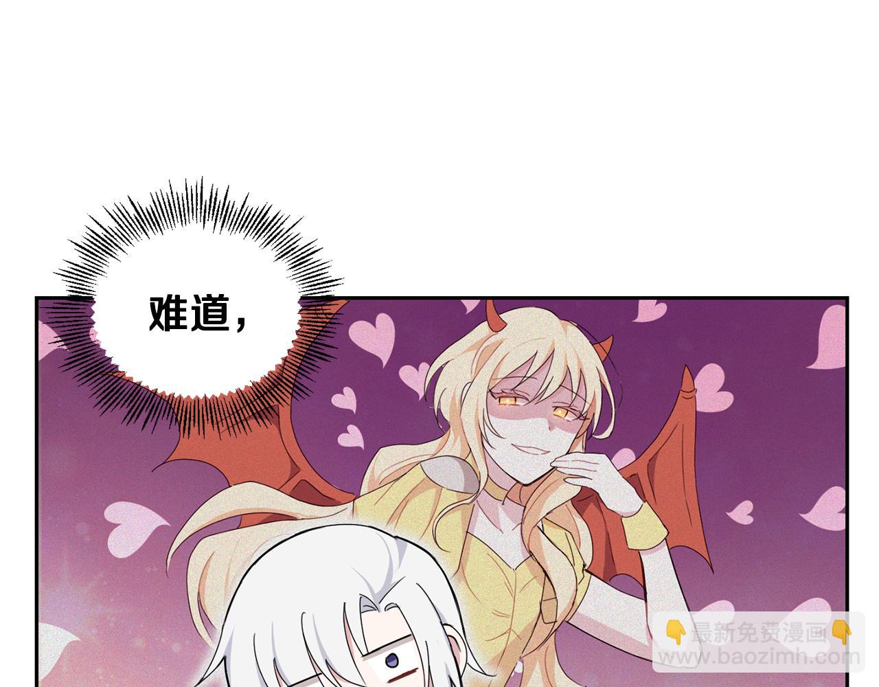 第15话 她的身份77