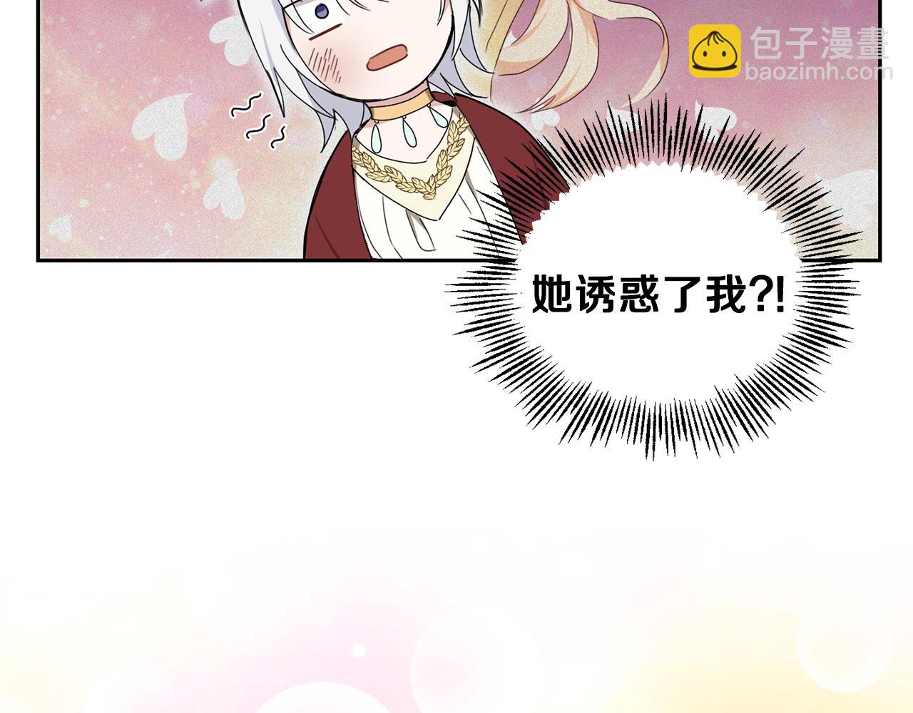 第15话 她的身份78