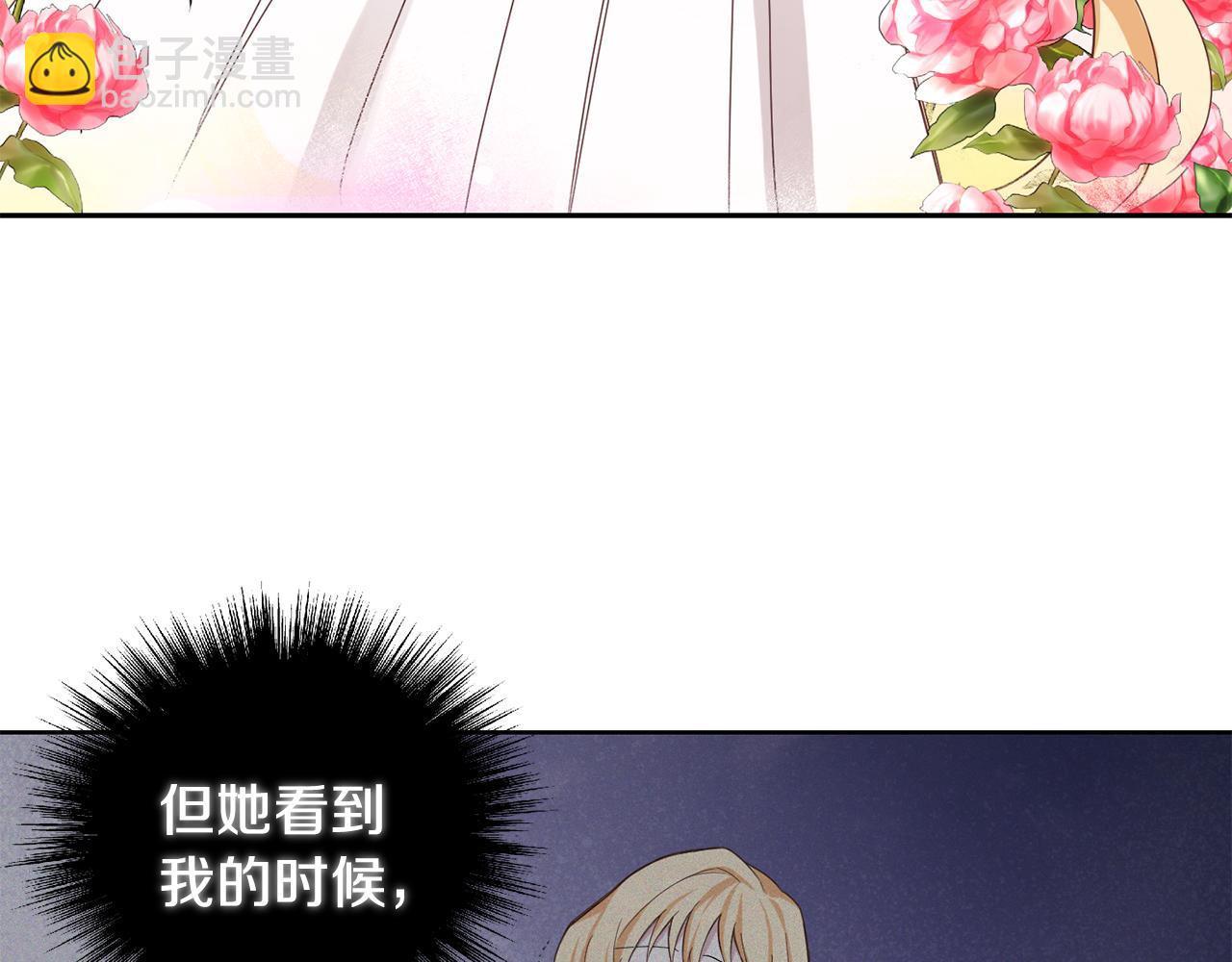 第15话 她的身份81