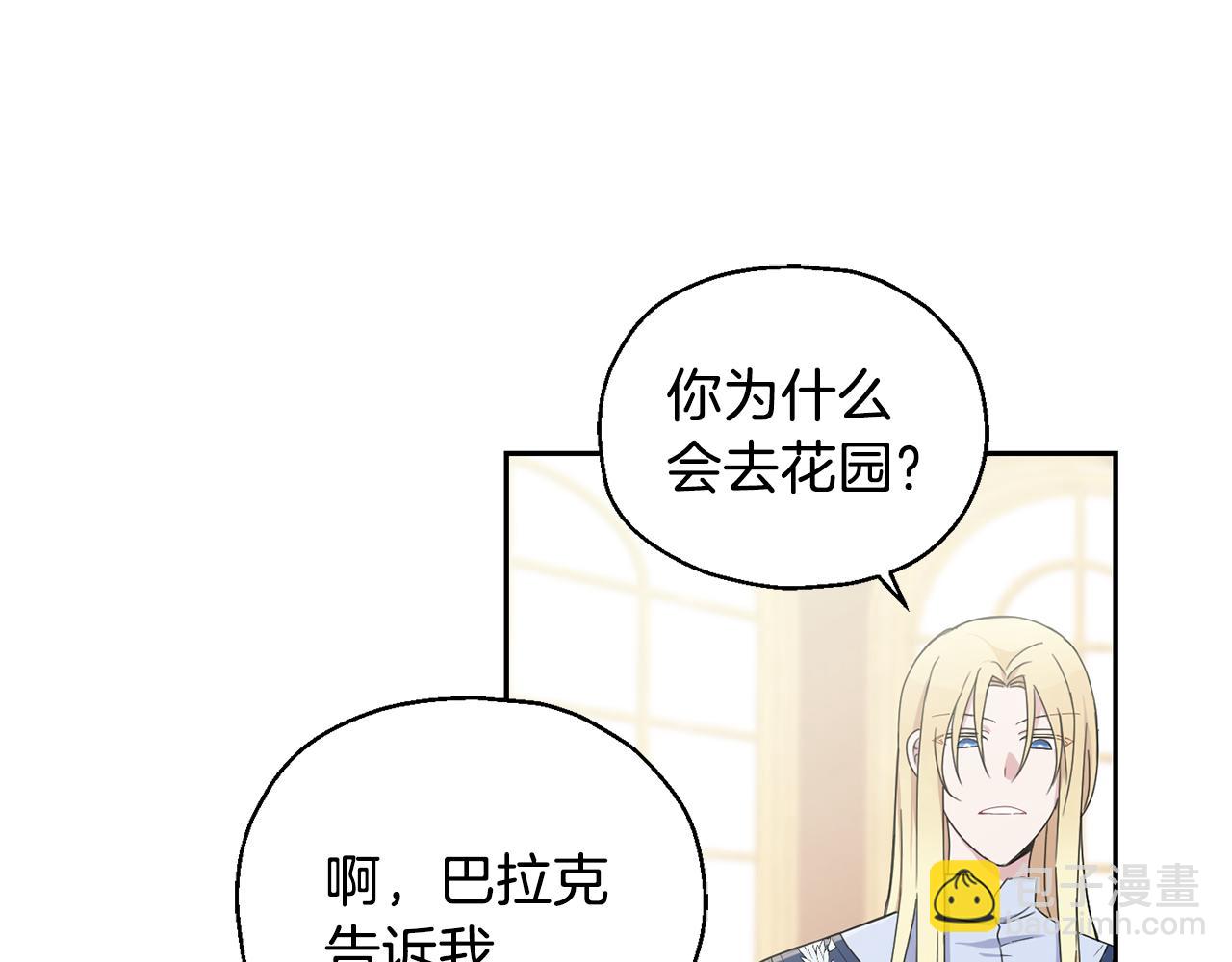 第15话 她的身份85