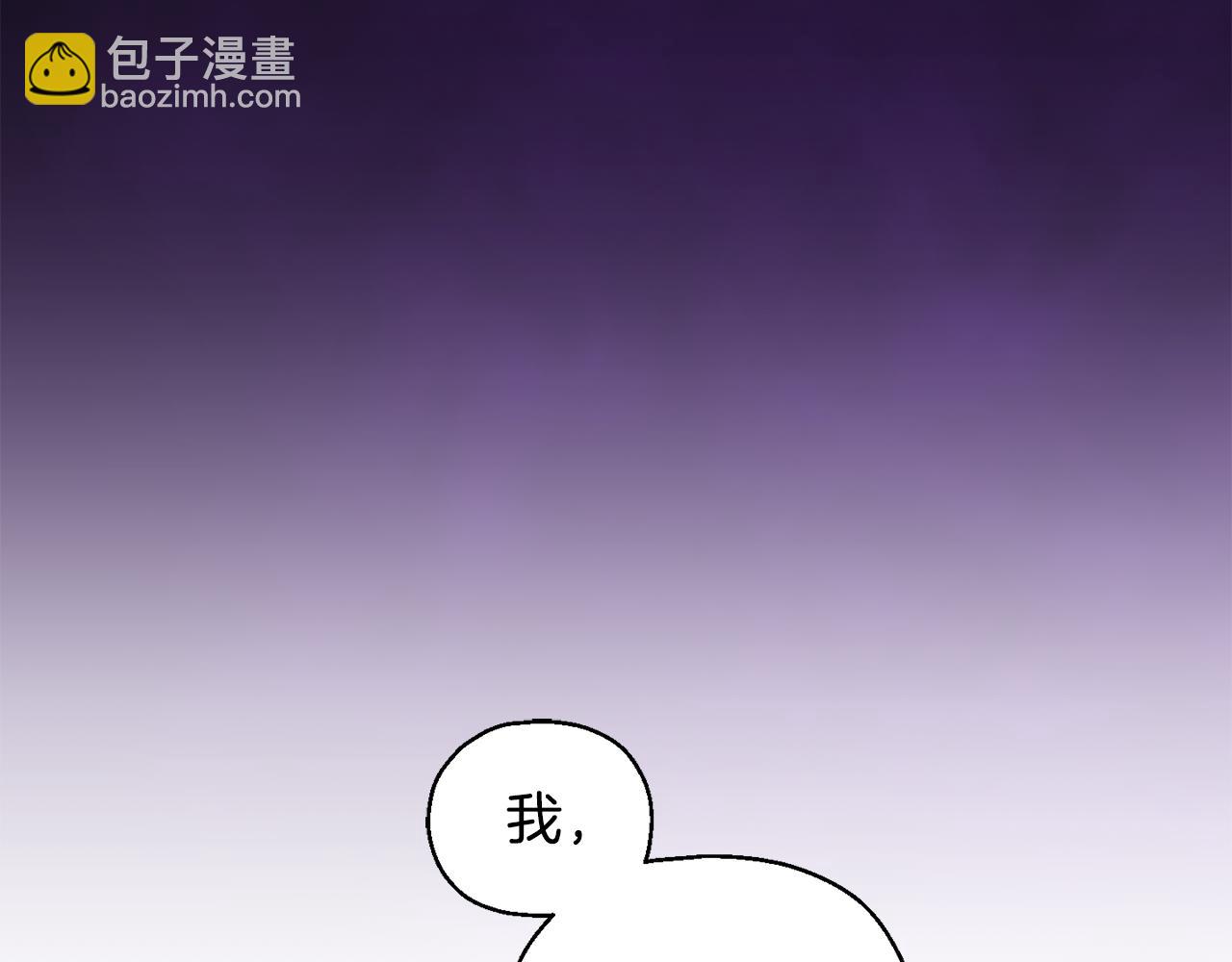 第15话 她的身份91