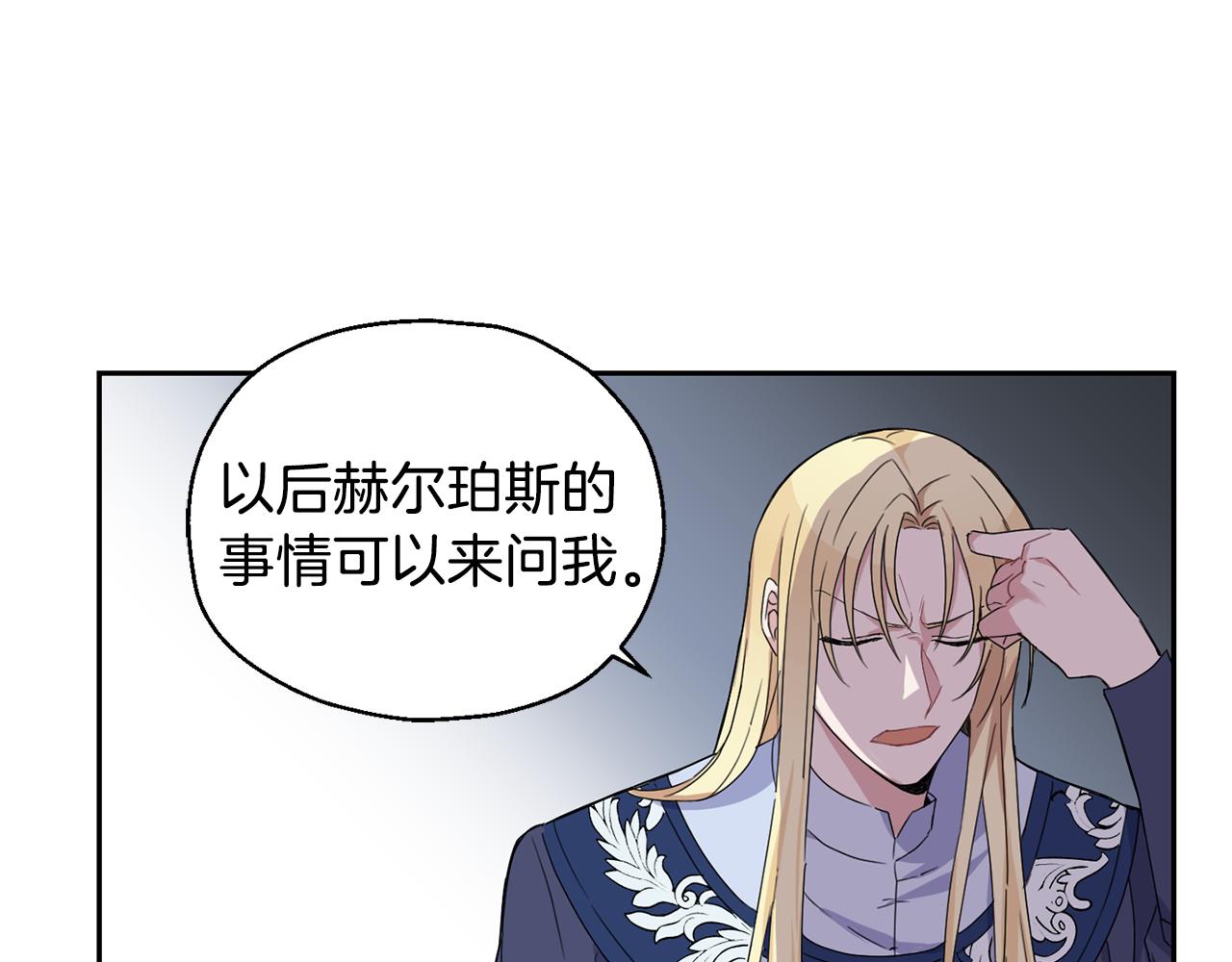 第15话 她的身份94