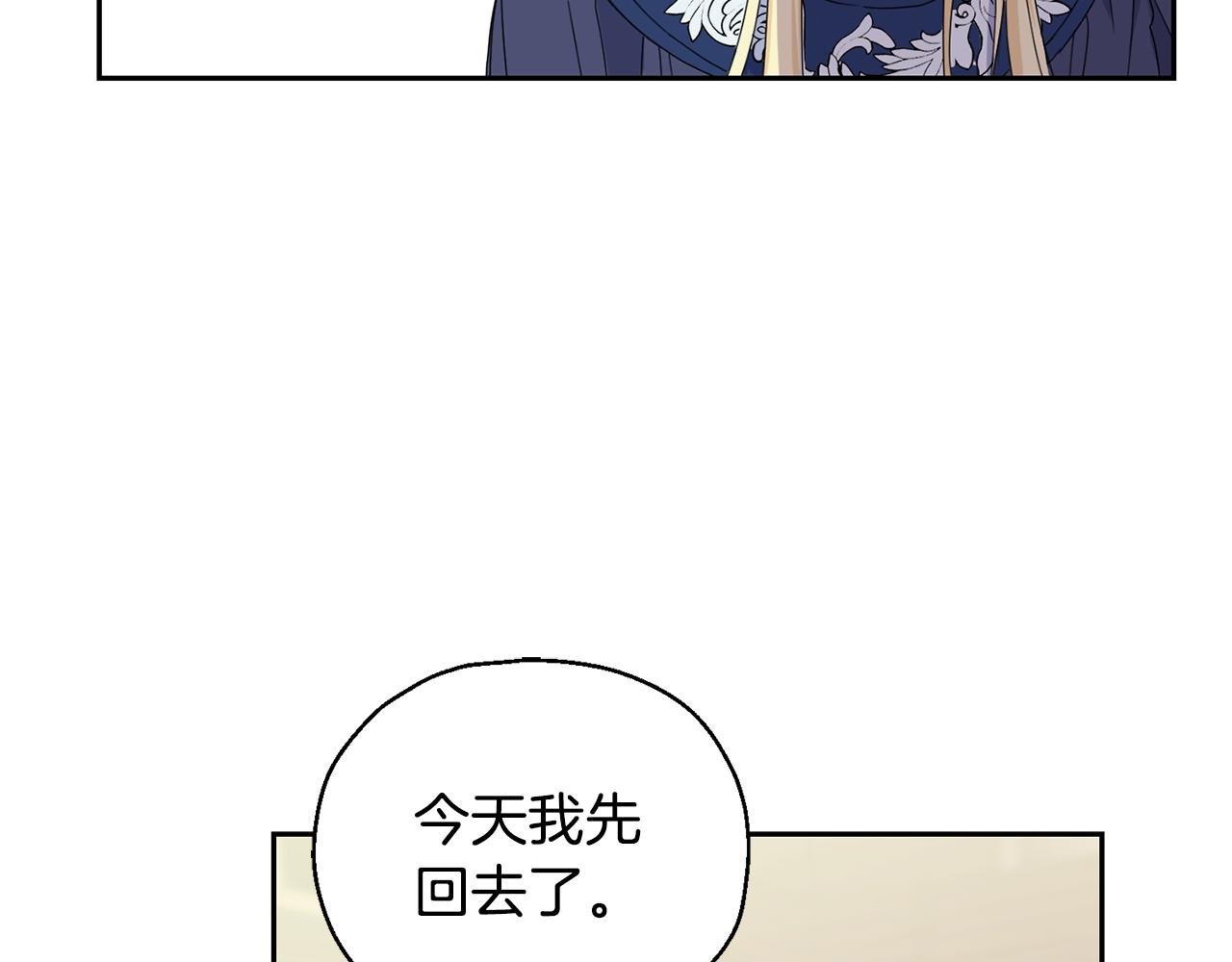 第15话 她的身份95