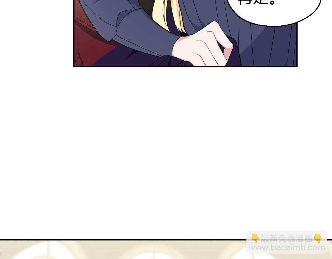 第15话 她的身份97