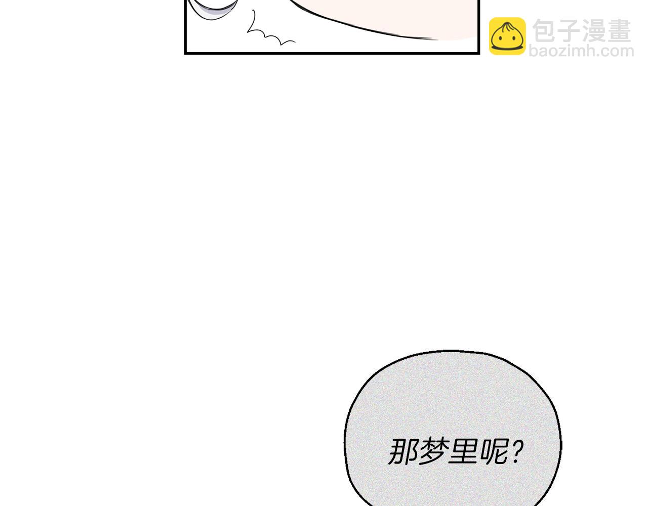 第16话 梦中相见10