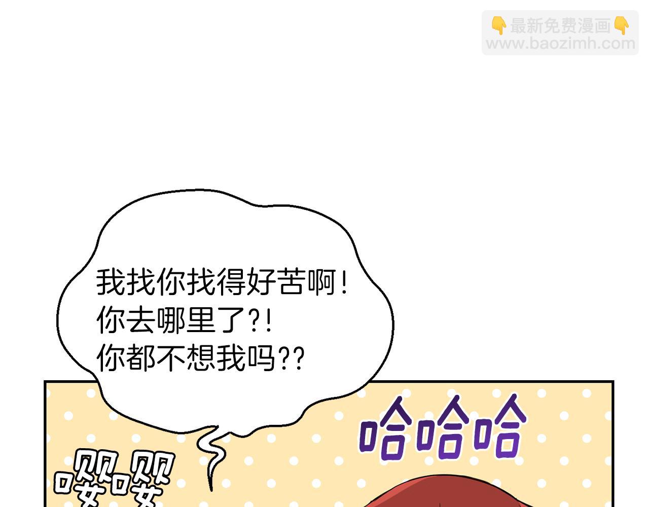 第16话 梦中相见108
