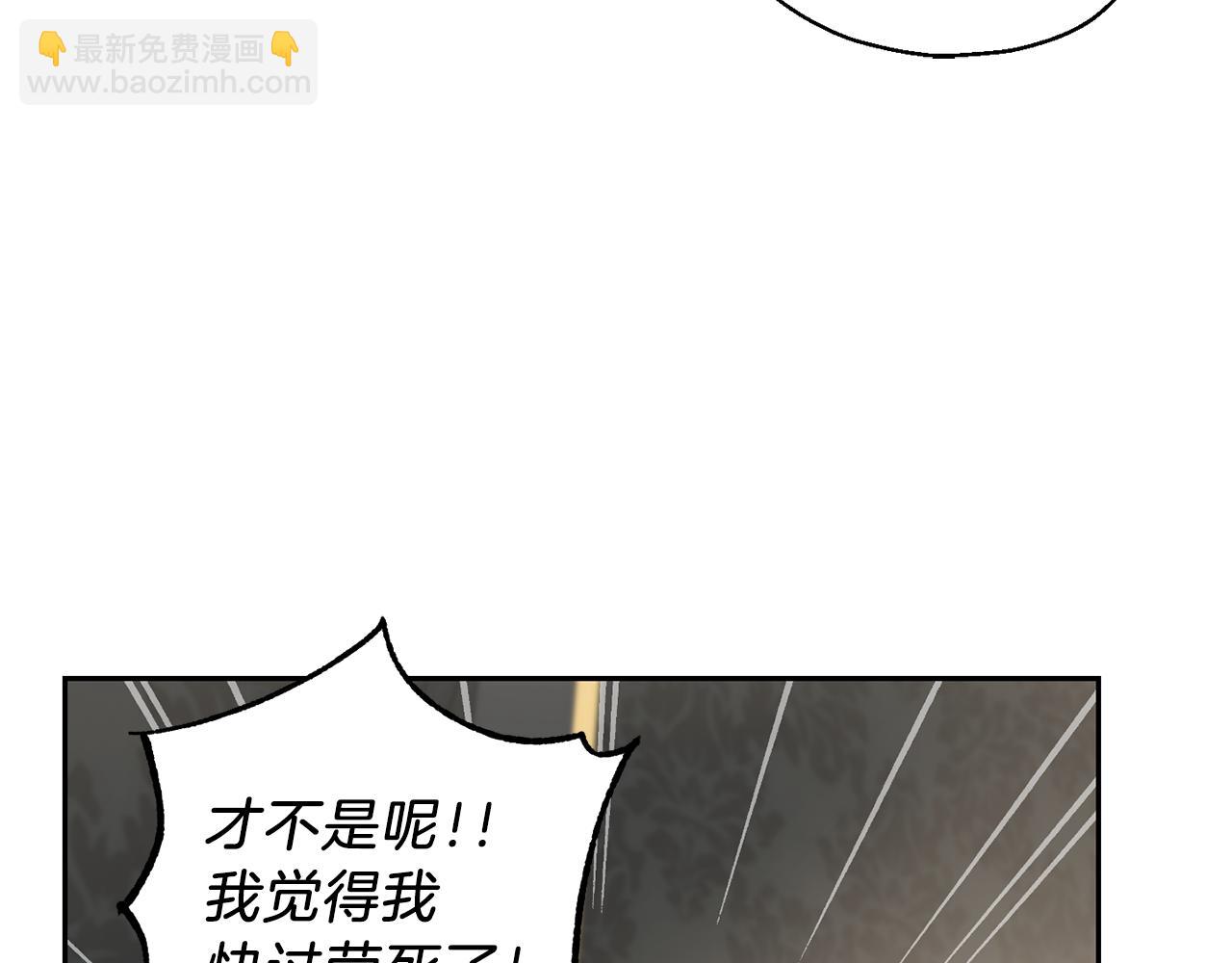 第16话 梦中相见110